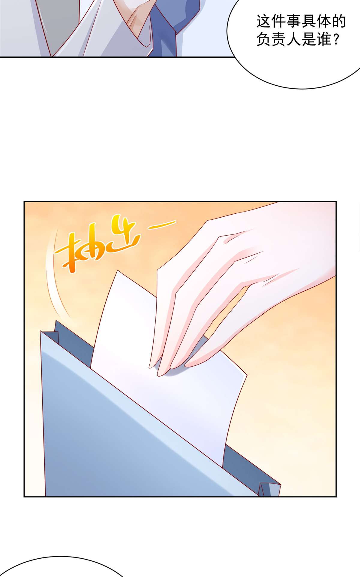 我每周随机一个新职业097 三人行，身体吃不消