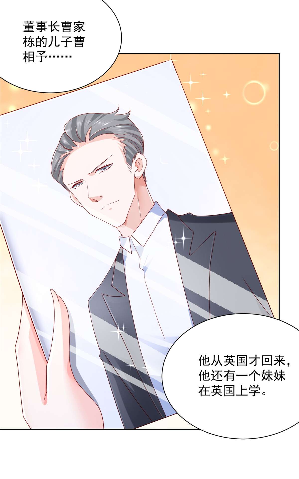 我每周随机一个新职业097 三人行，身体吃不消