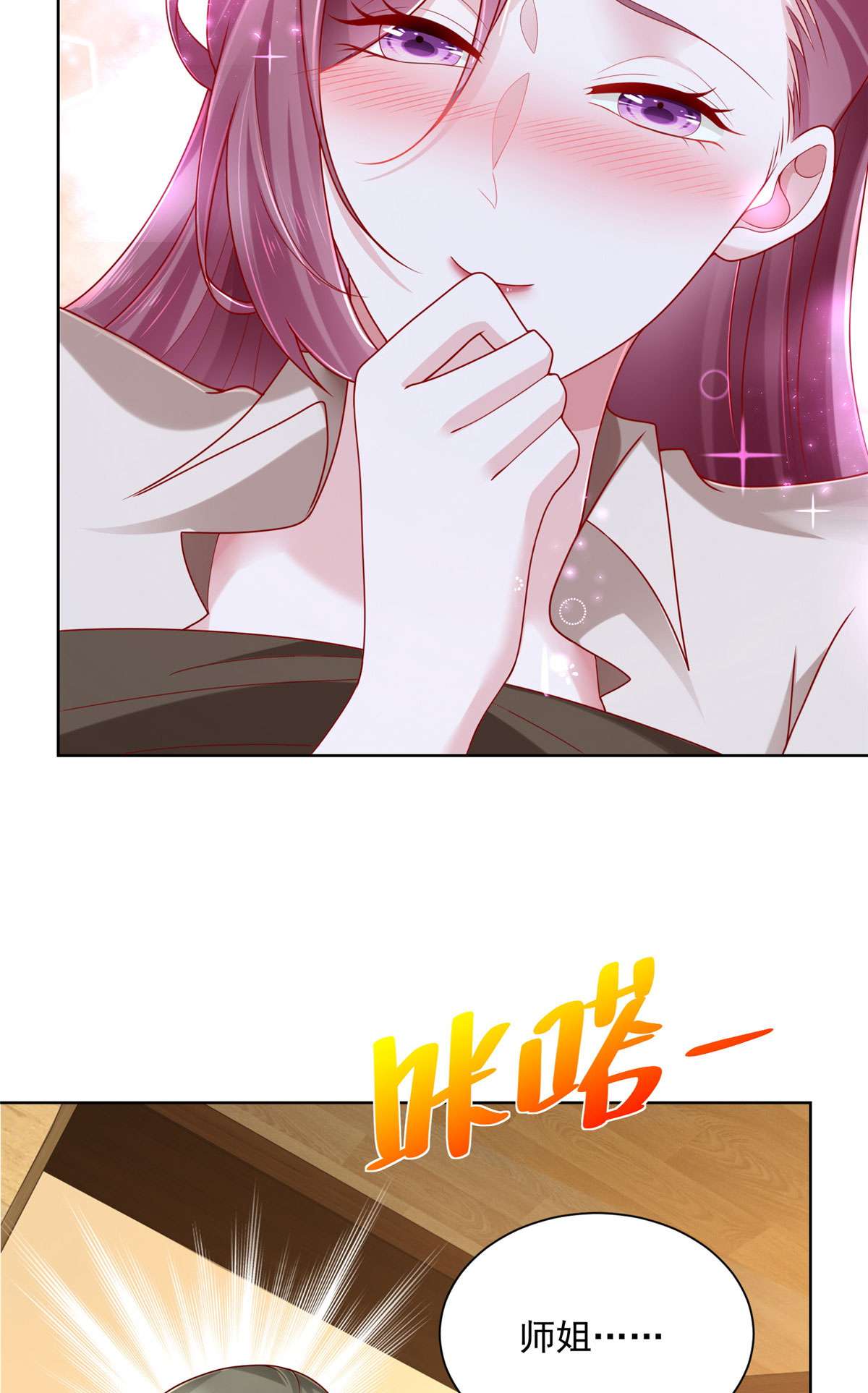 我每周随机一个新职业097 三人行，身体吃不消