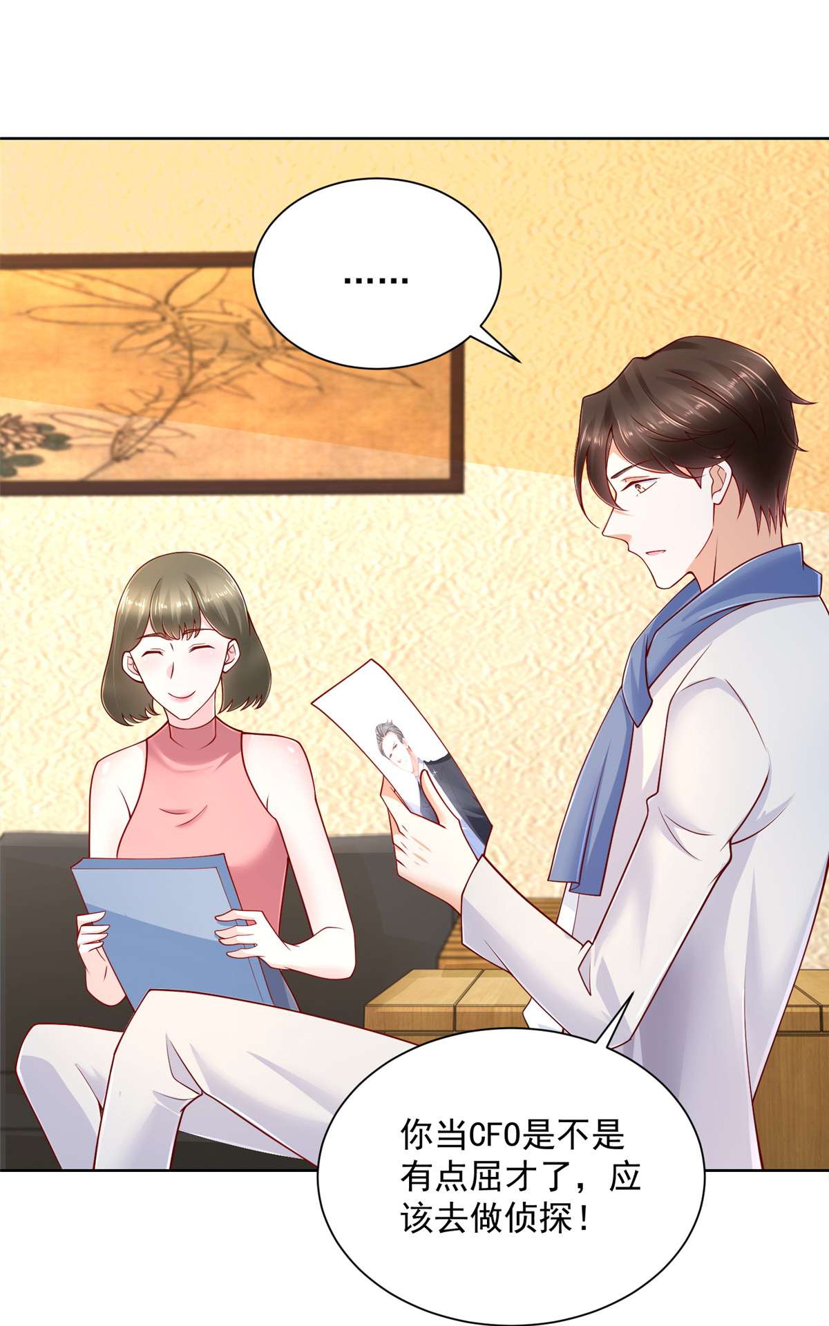 我每周随机一个新职业097 三人行，身体吃不消