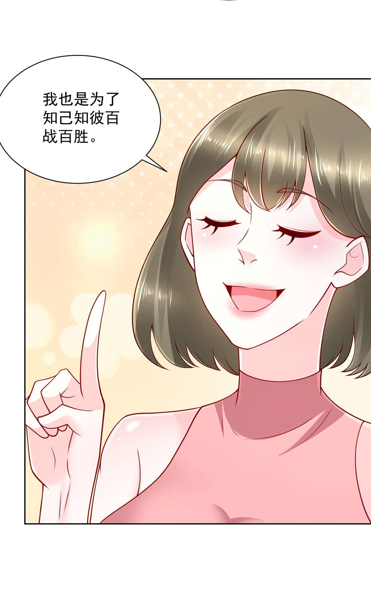 我每周随机一个新职业097 三人行，身体吃不消