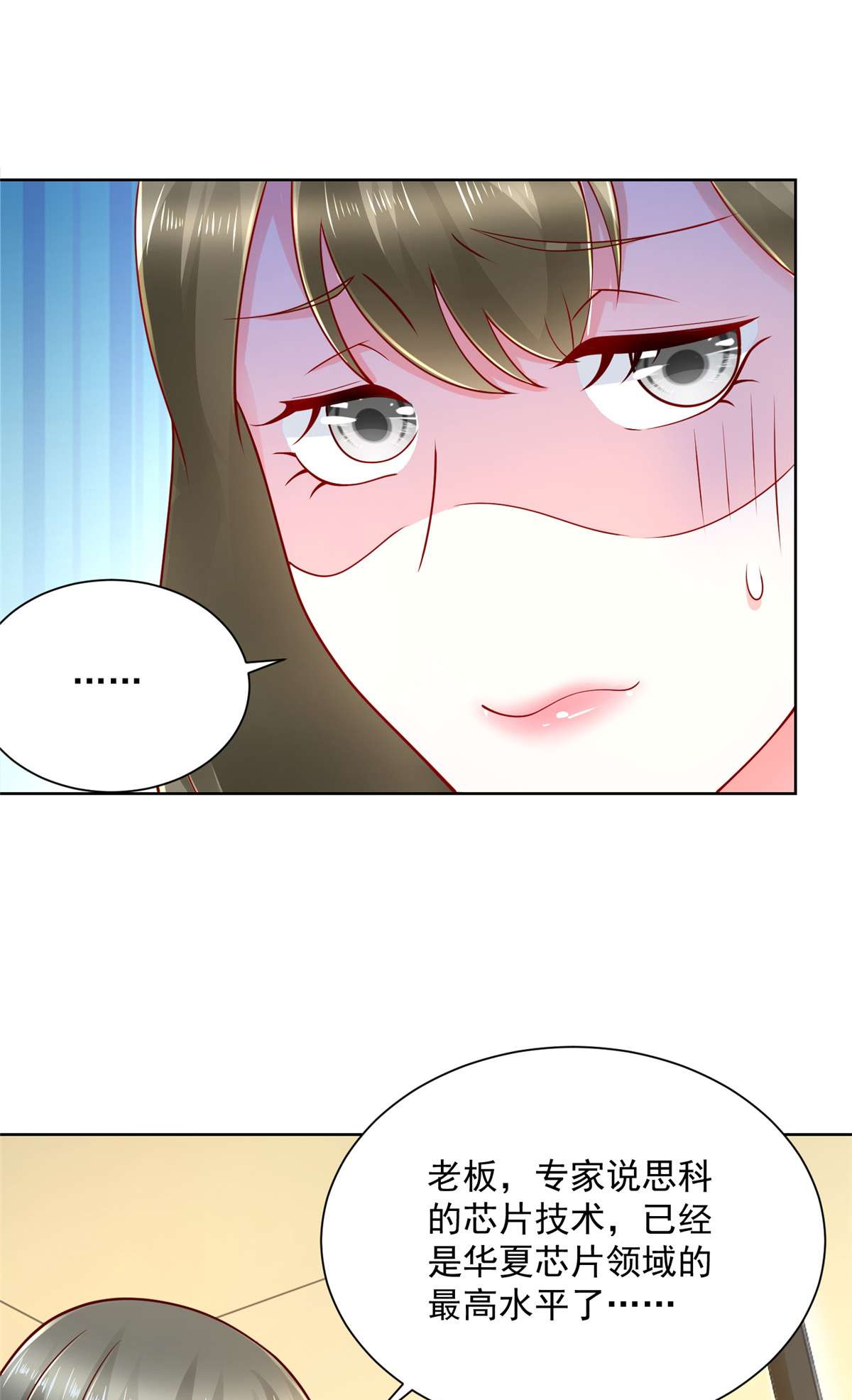 我每周随机一个新职业097 三人行，身体吃不消