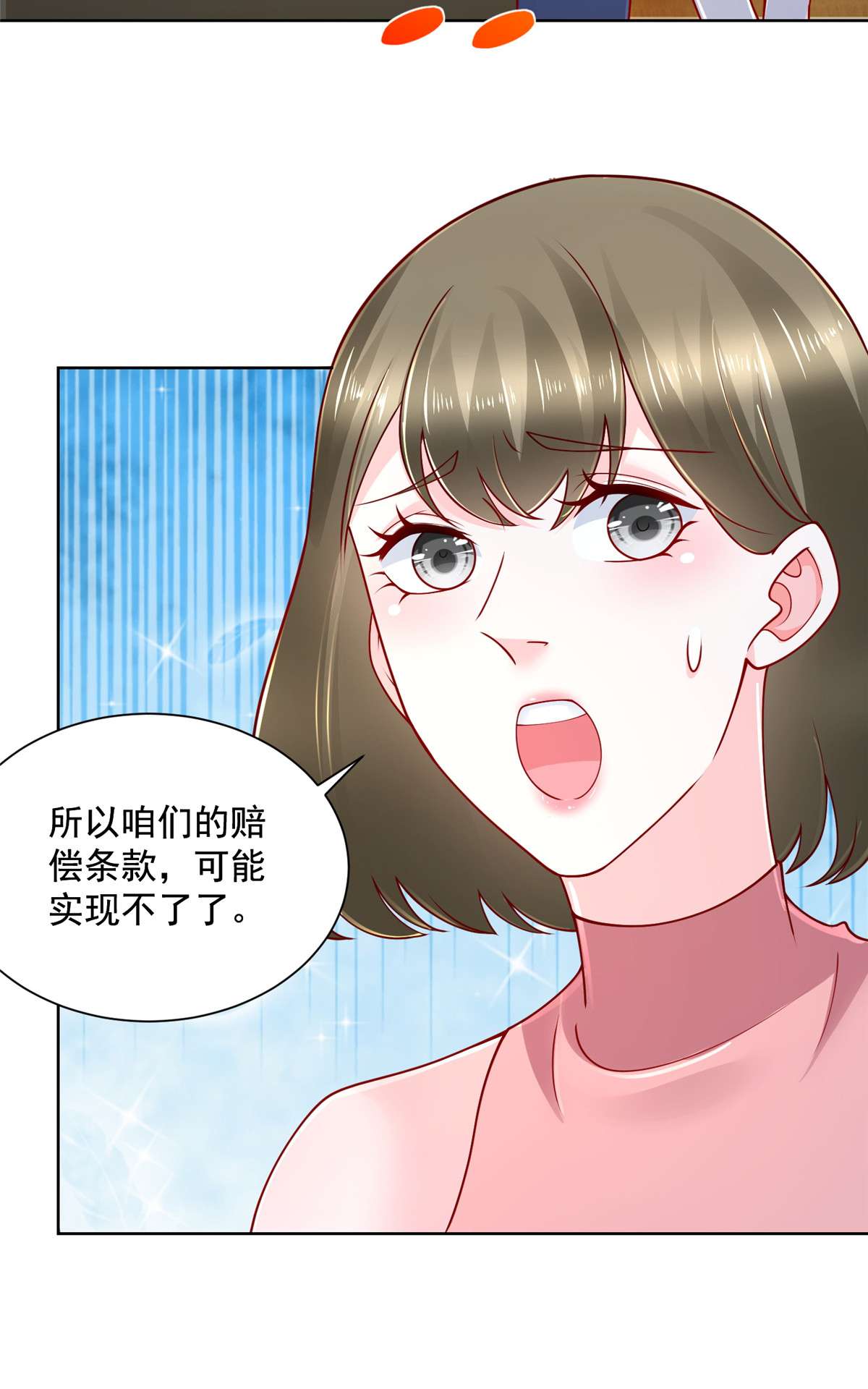 我每周随机一个新职业097 三人行，身体吃不消