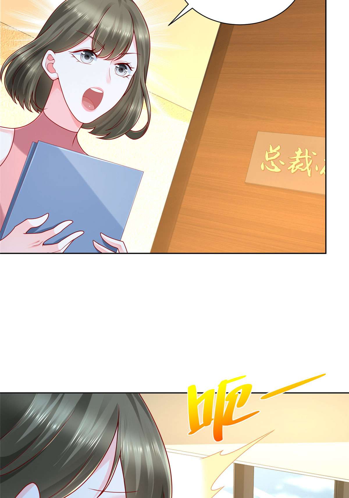 我每周随机一个新职业097 三人行，身体吃不消