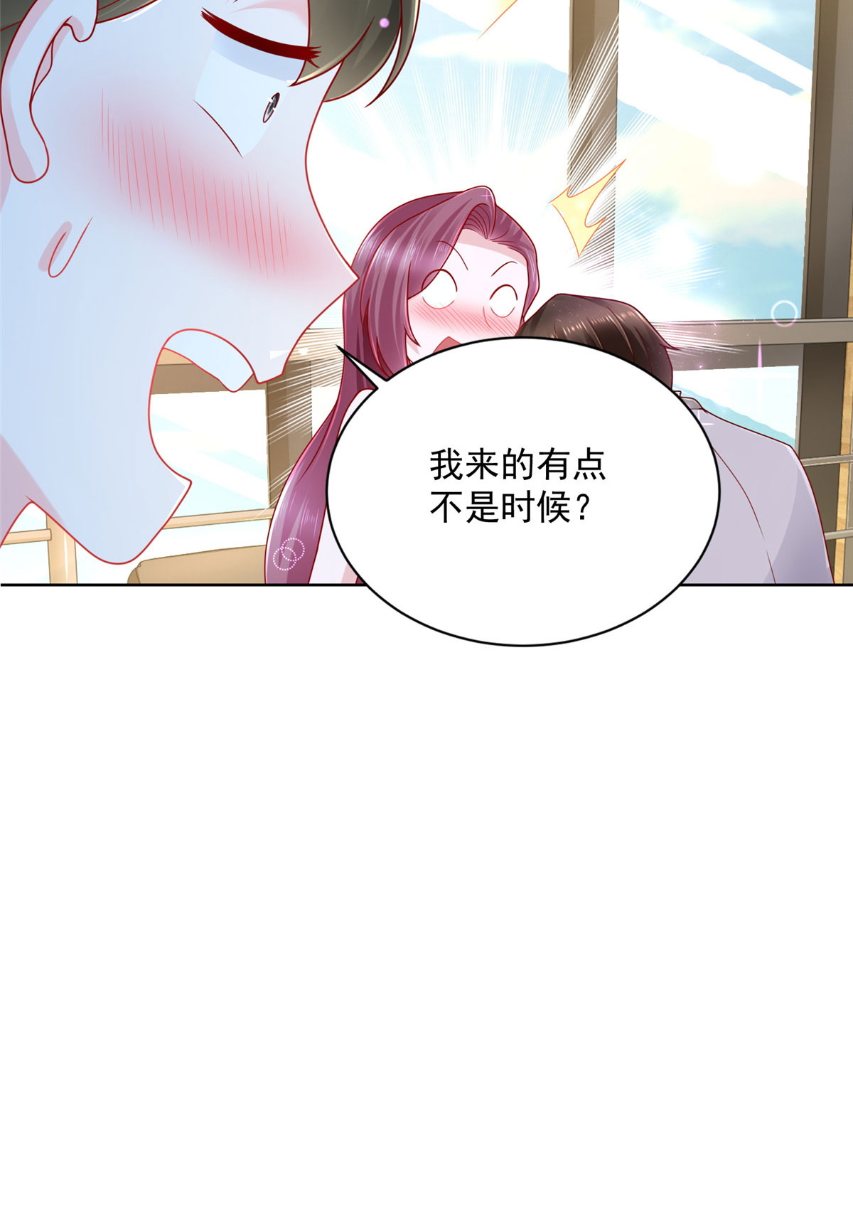 我每周随机一个新职业097 三人行，身体吃不消