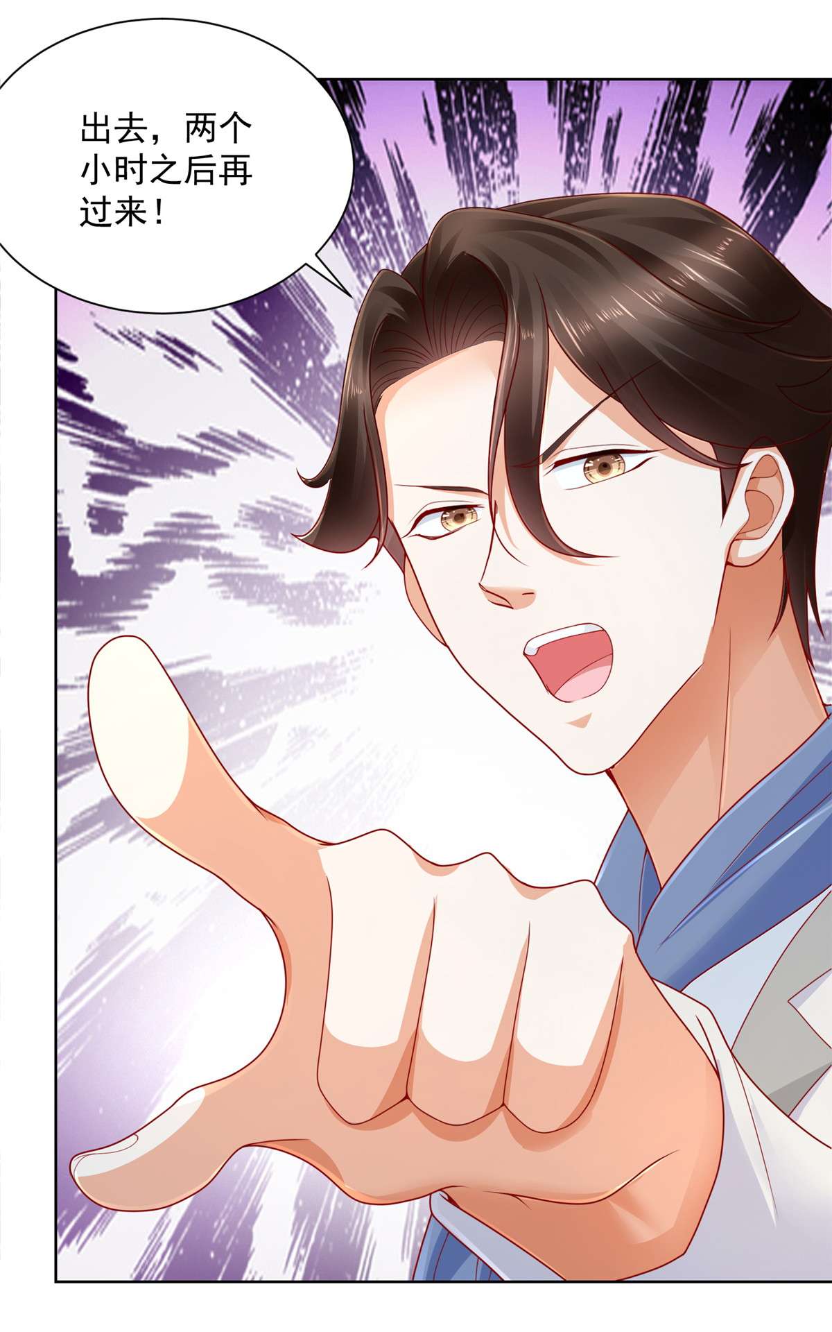 我每周随机一个新职业097 三人行，身体吃不消