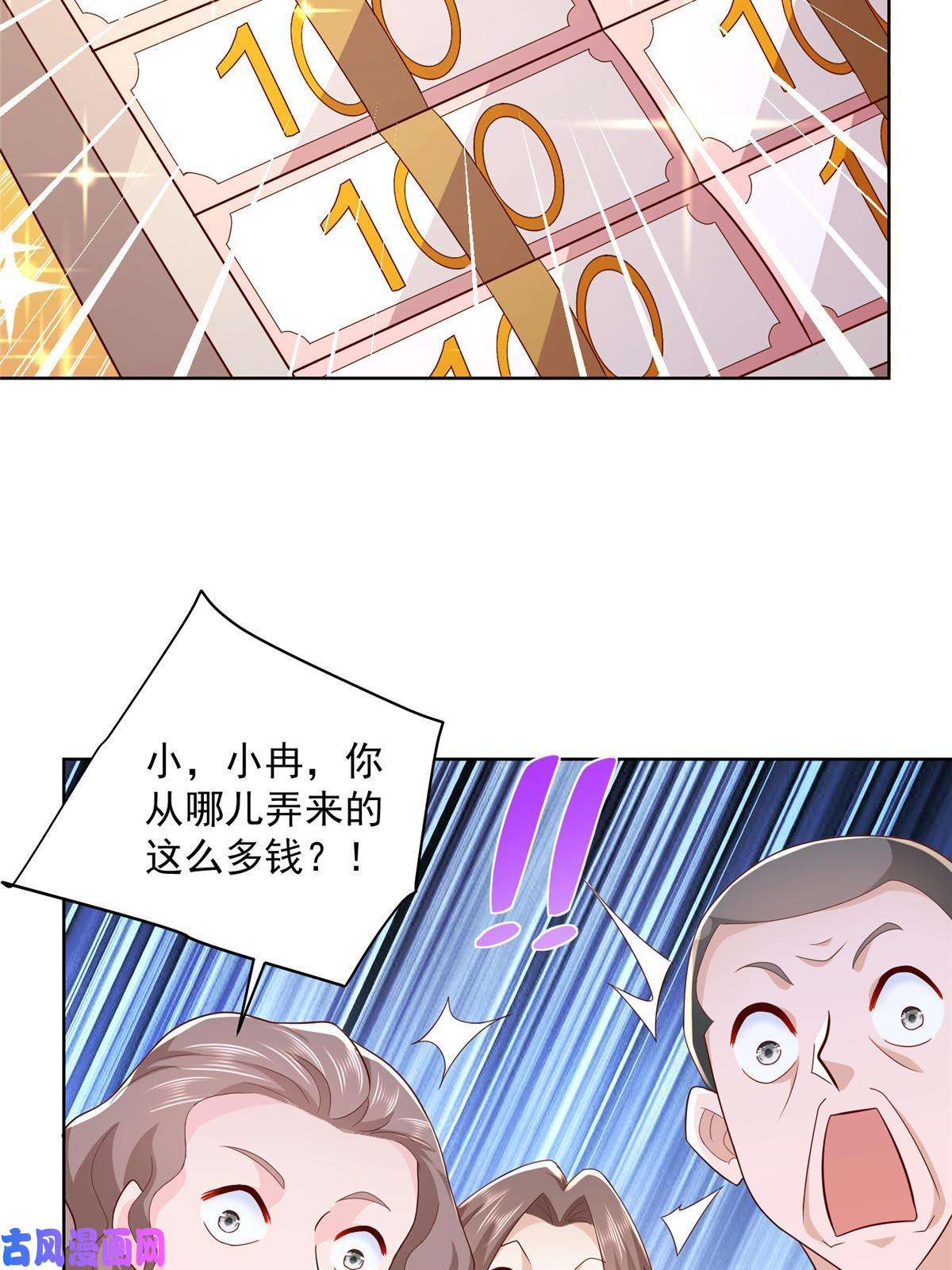 我每周随机一个新职业109想叫你爸爸