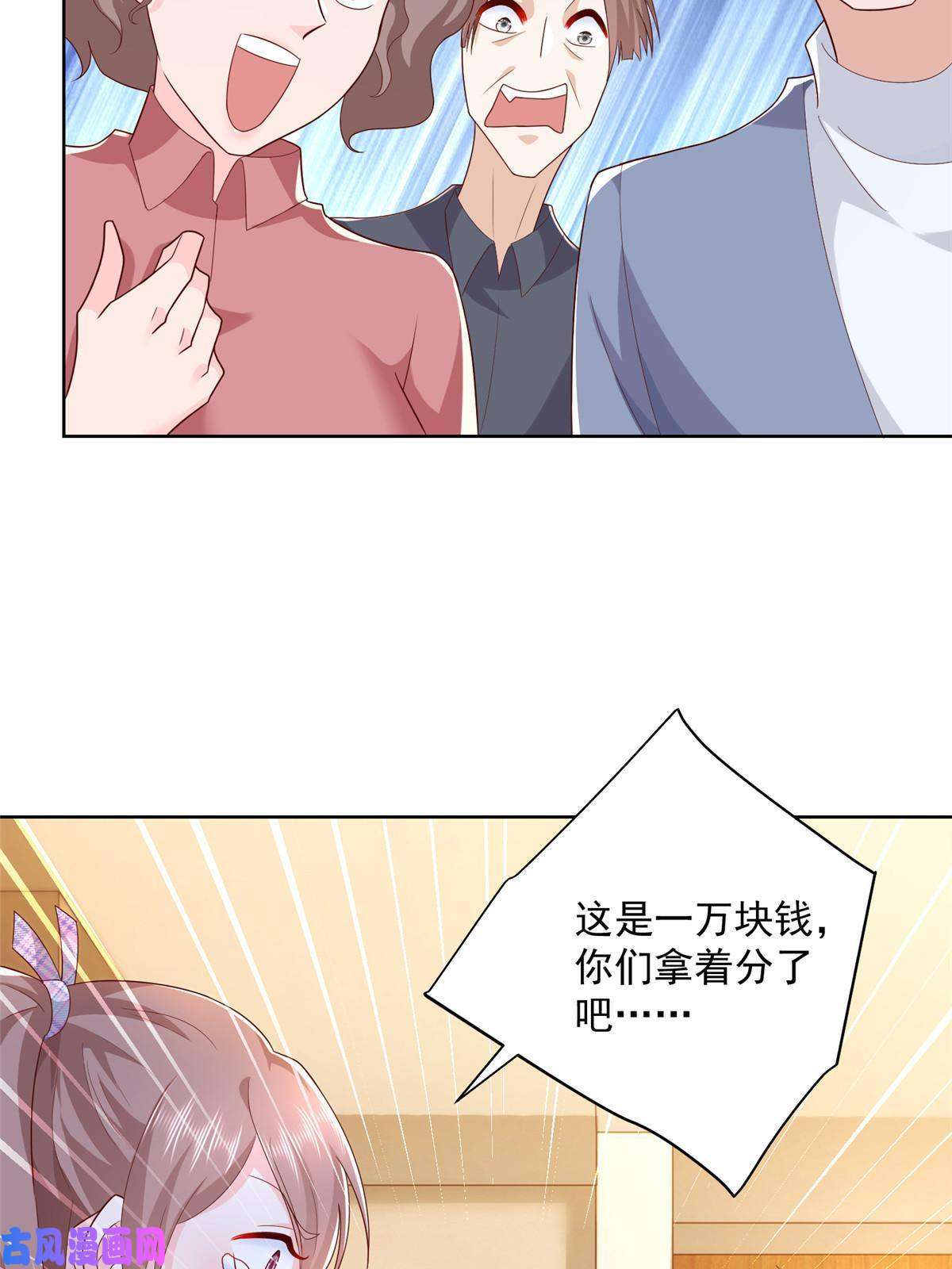 我每周随机一个新职业109想叫你爸爸