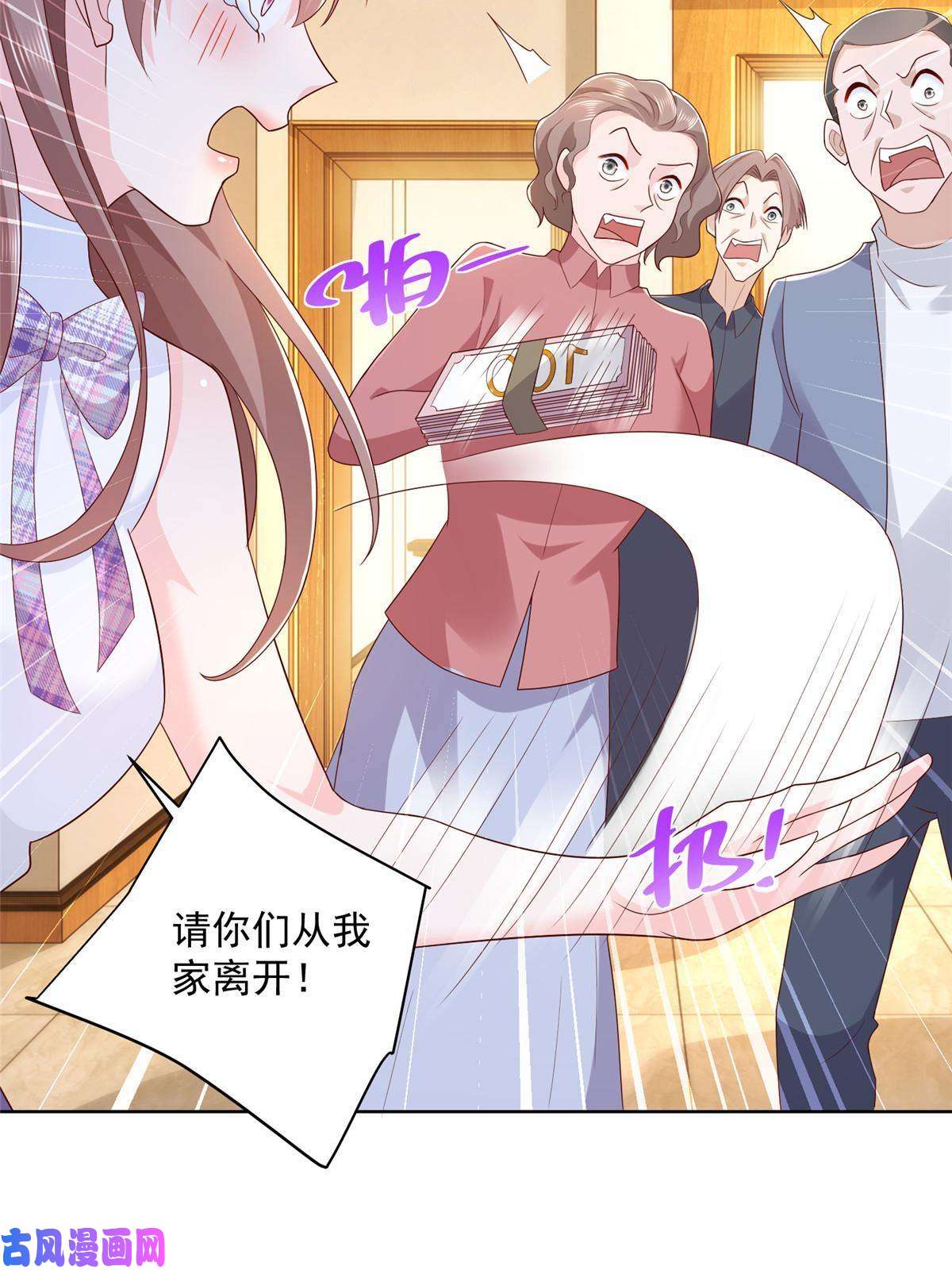 我每周随机一个新职业109想叫你爸爸