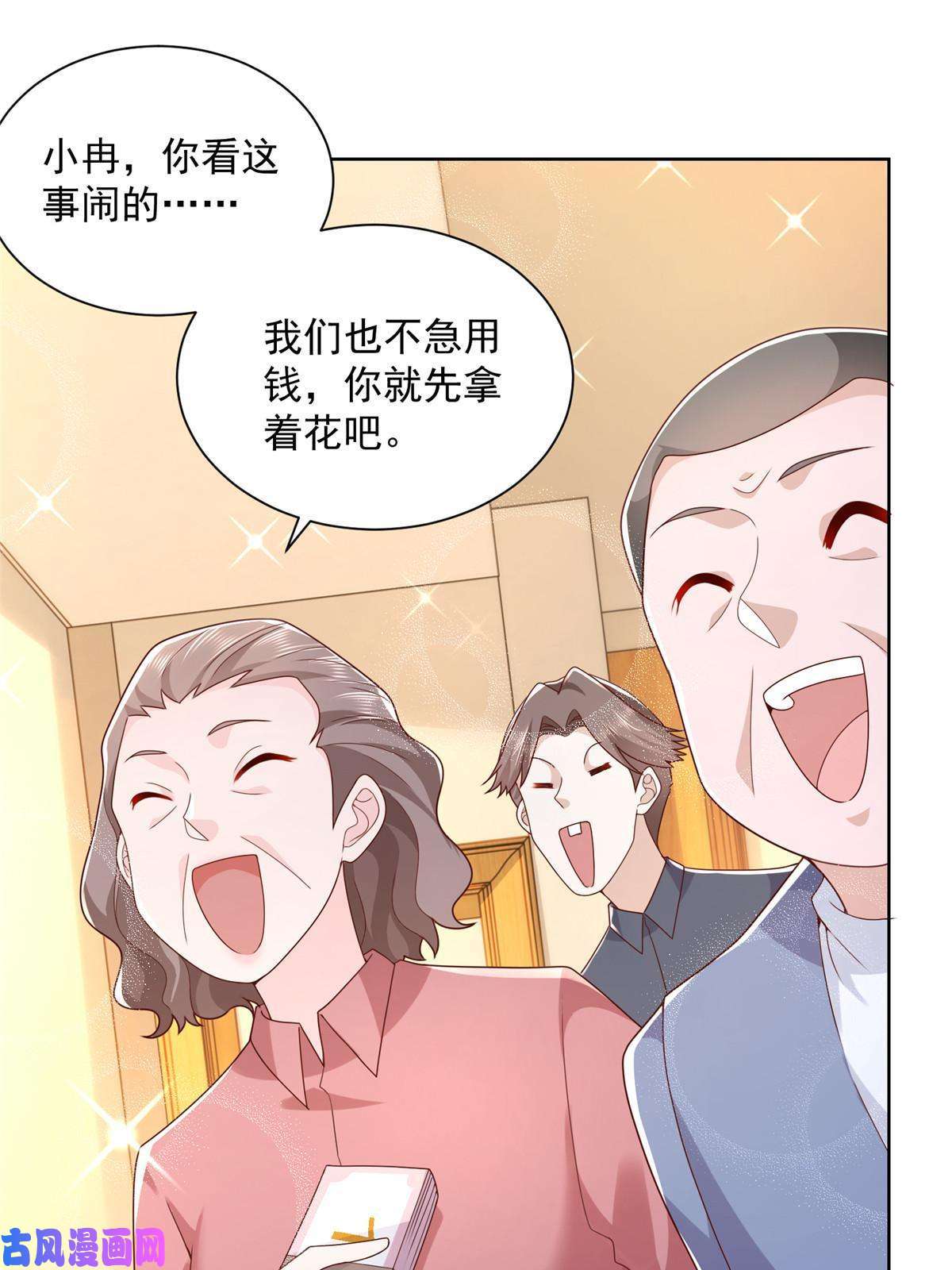 我每周随机一个新职业109想叫你爸爸