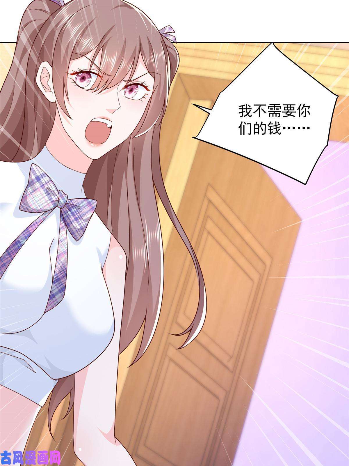 我每周随机一个新职业109想叫你爸爸