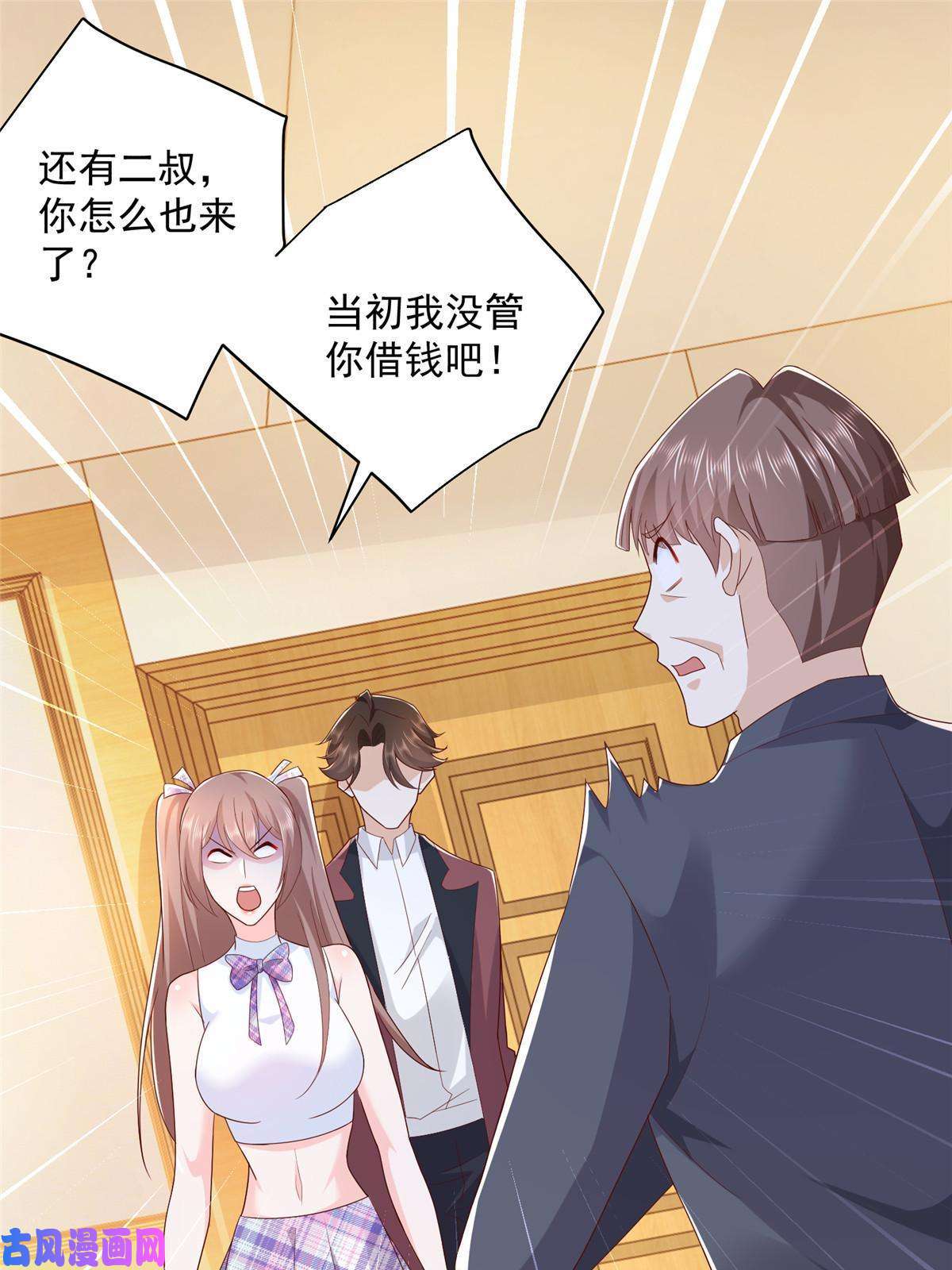 我每周随机一个新职业109想叫你爸爸