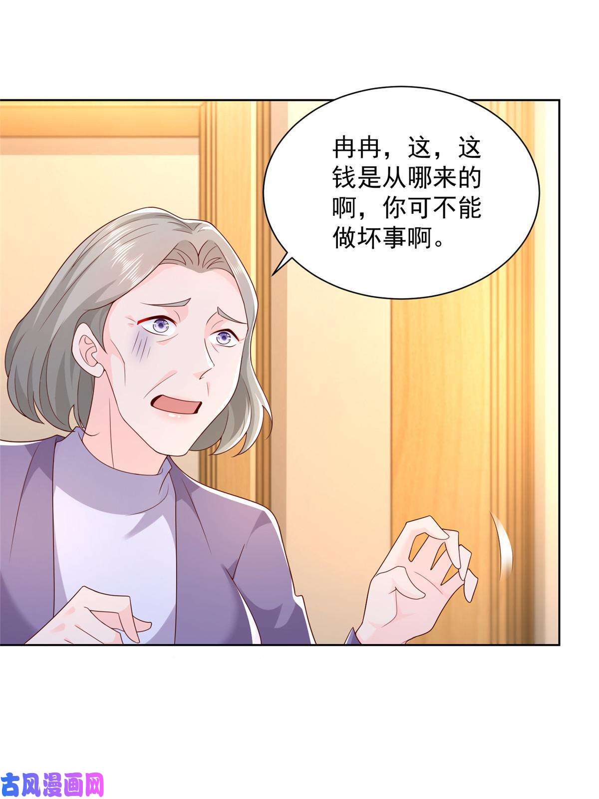 我每周随机一个新职业109想叫你爸爸