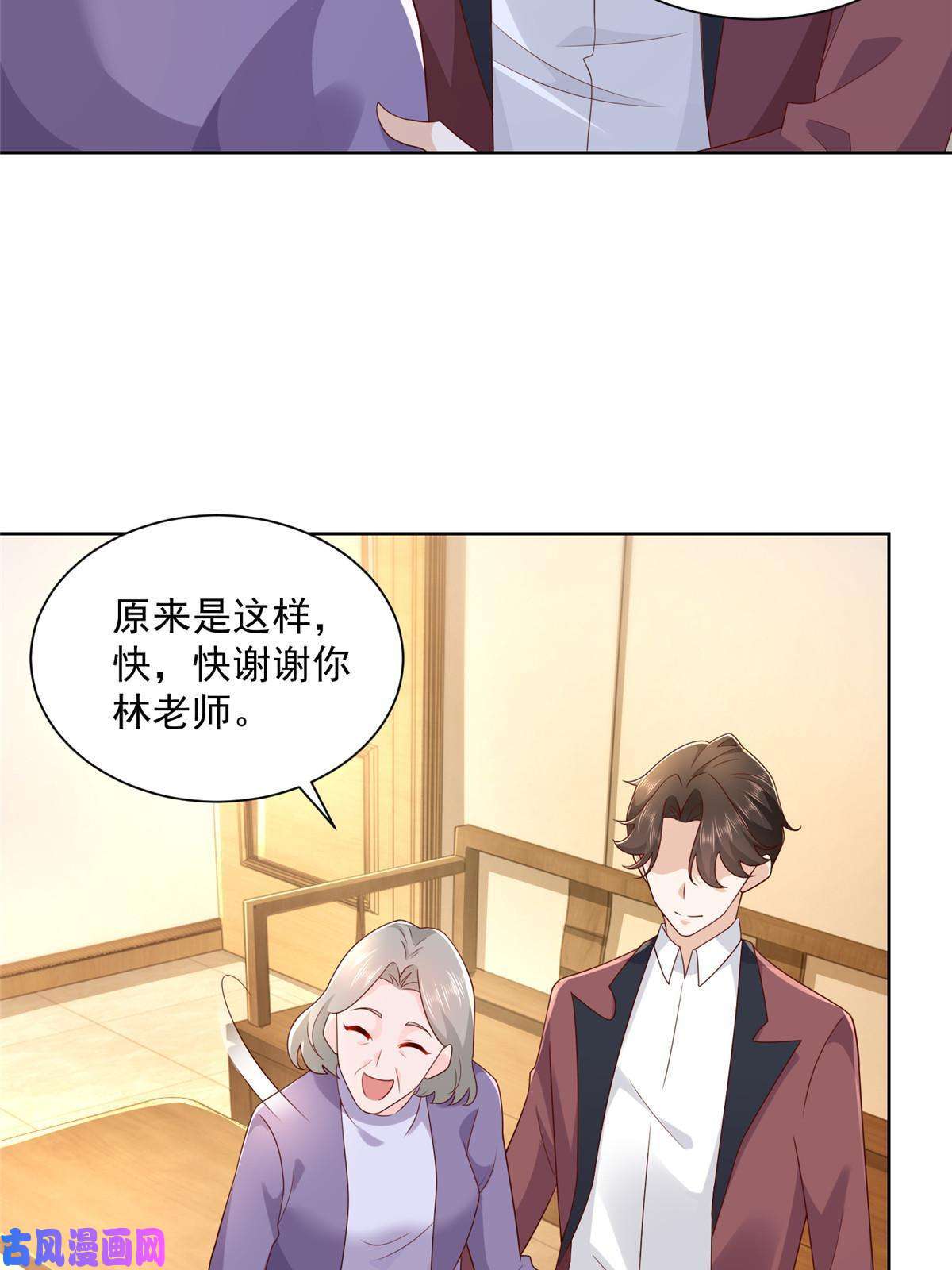 我每周随机一个新职业109想叫你爸爸