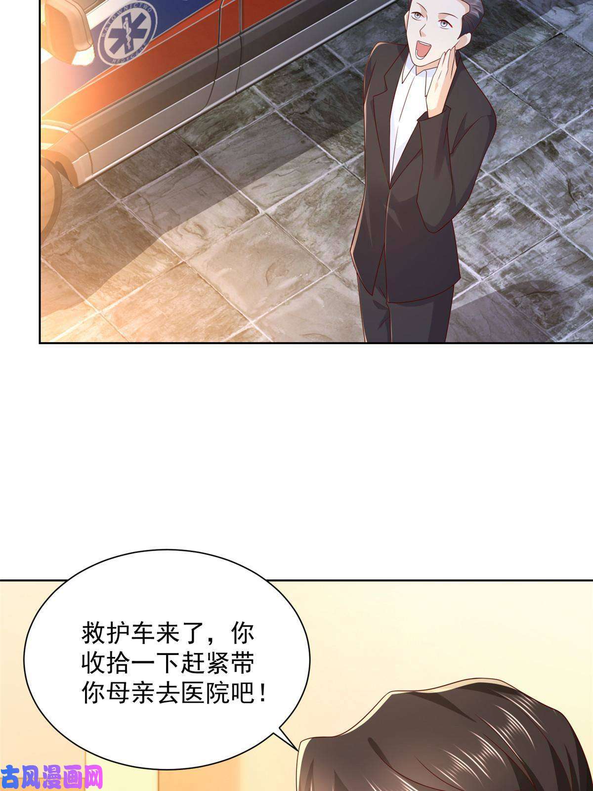 我每周随机一个新职业109想叫你爸爸