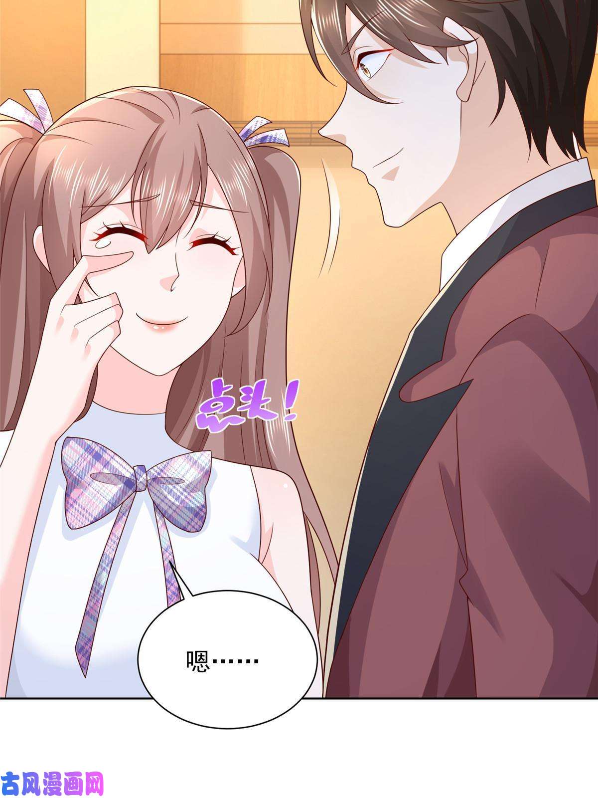 我每周随机一个新职业109想叫你爸爸