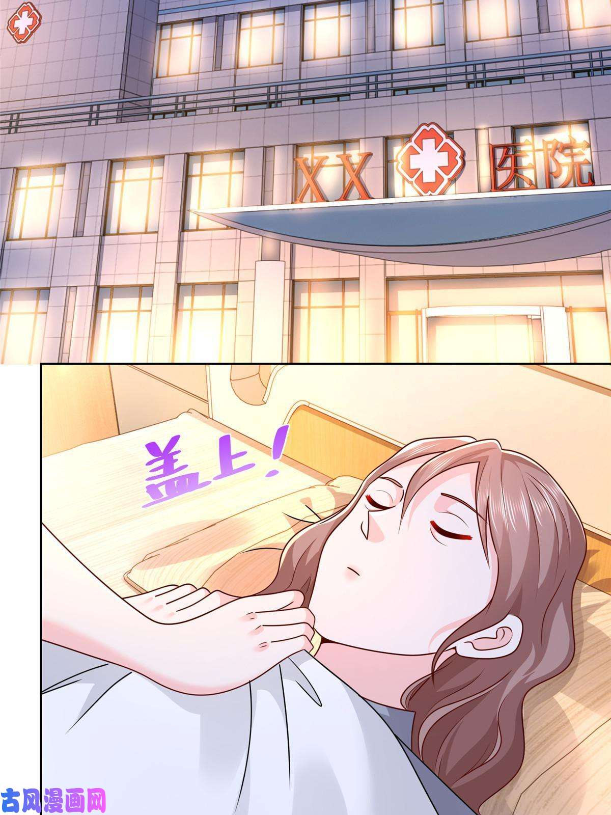 我每周随机一个新职业109想叫你爸爸