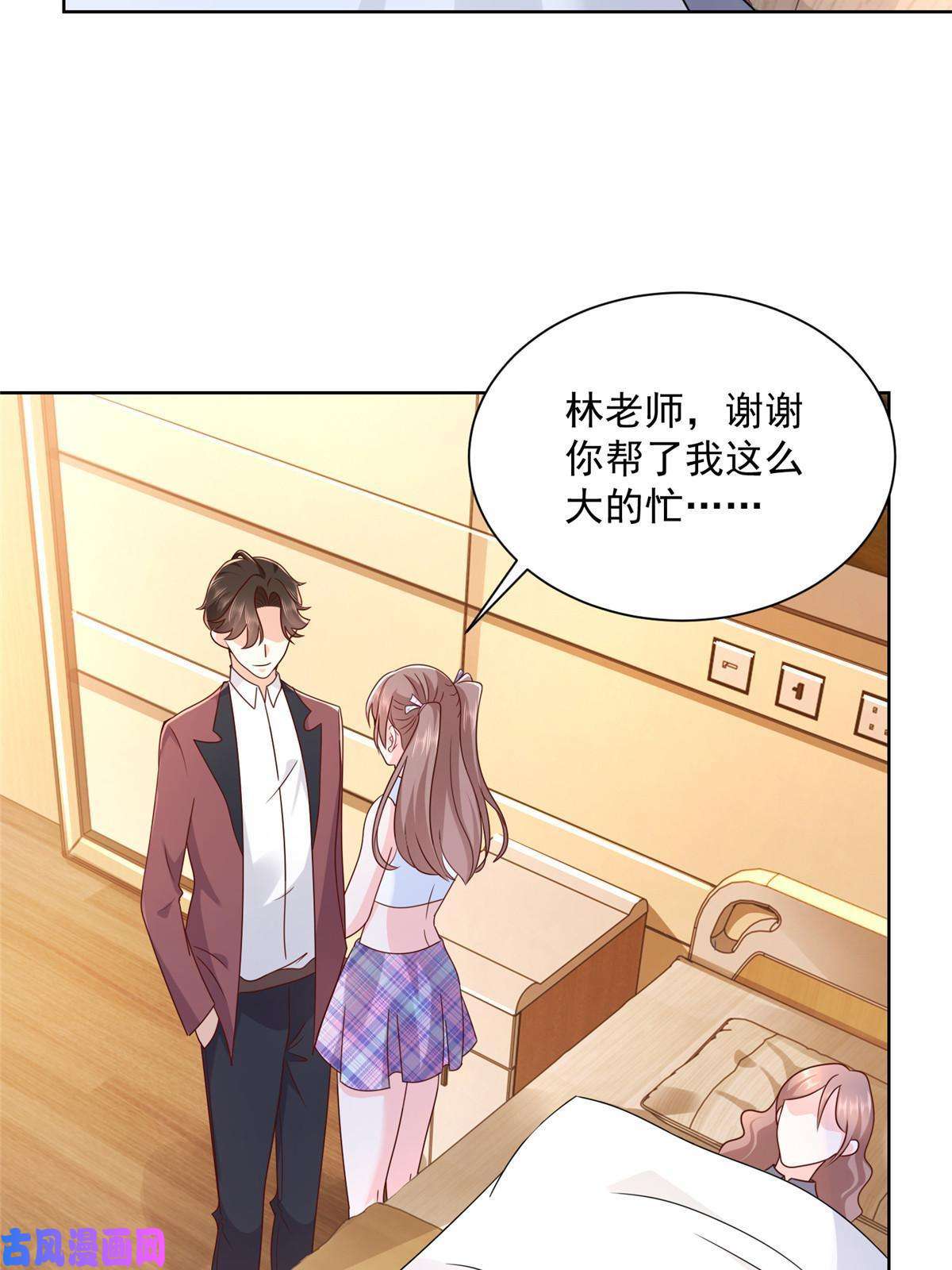 我每周随机一个新职业109想叫你爸爸