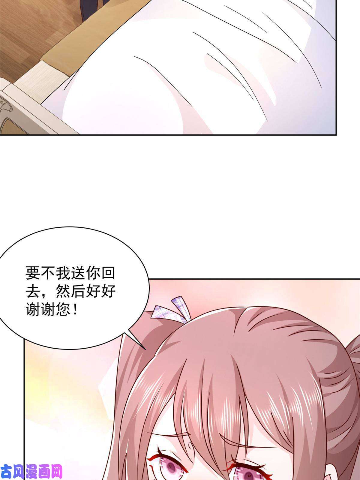 我每周随机一个新职业109想叫你爸爸