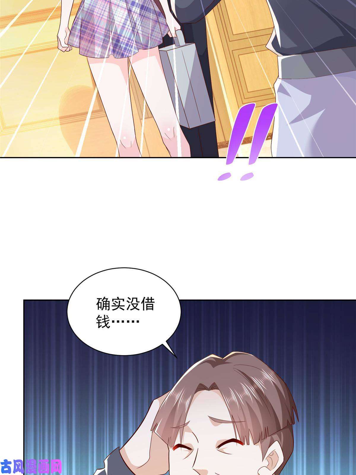 我每周随机一个新职业109想叫你爸爸