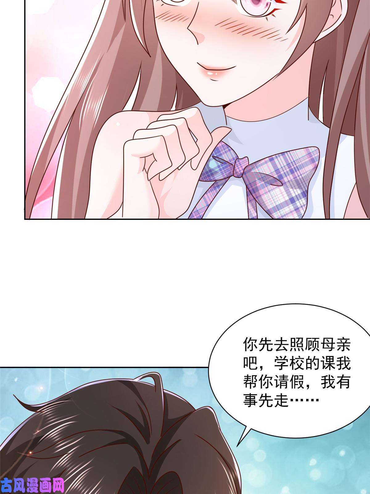 我每周随机一个新职业109想叫你爸爸