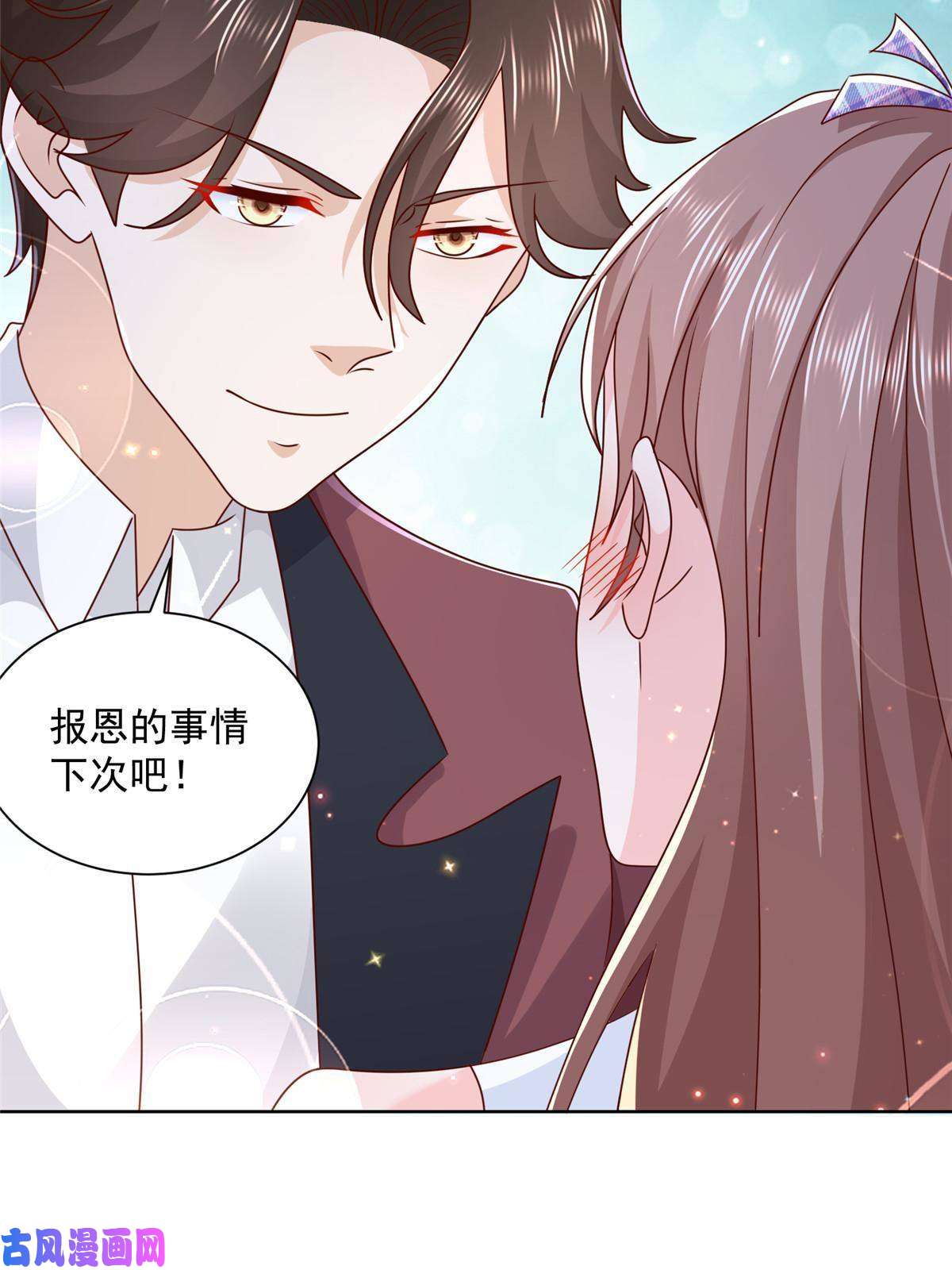 我每周随机一个新职业109想叫你爸爸