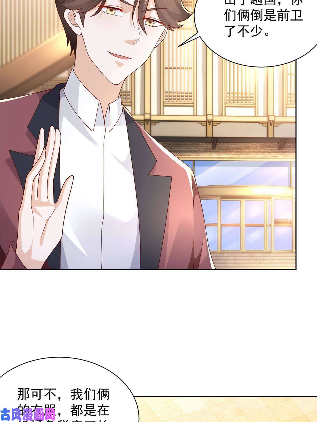 我每周随机一个新职业109想叫你爸爸