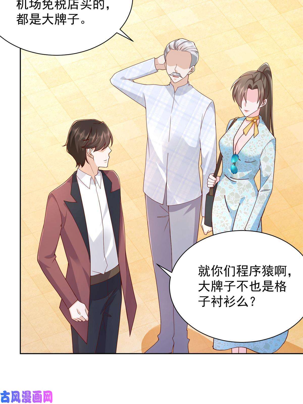 我每周随机一个新职业109想叫你爸爸