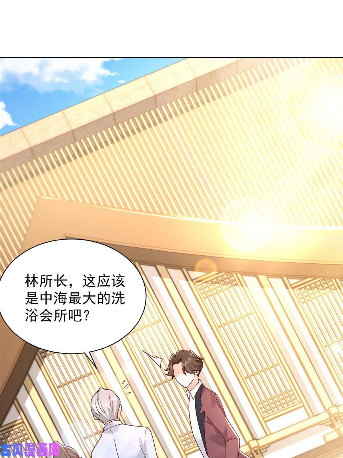 我每周随机一个新职业109想叫你爸爸