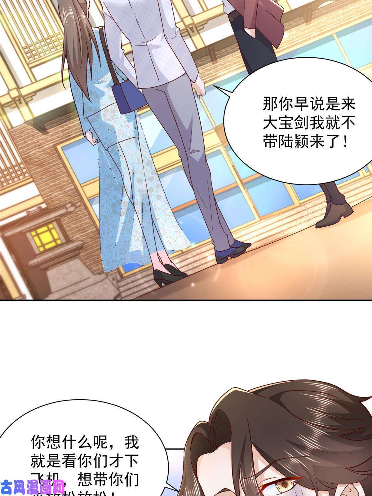 我每周随机一个新职业109想叫你爸爸