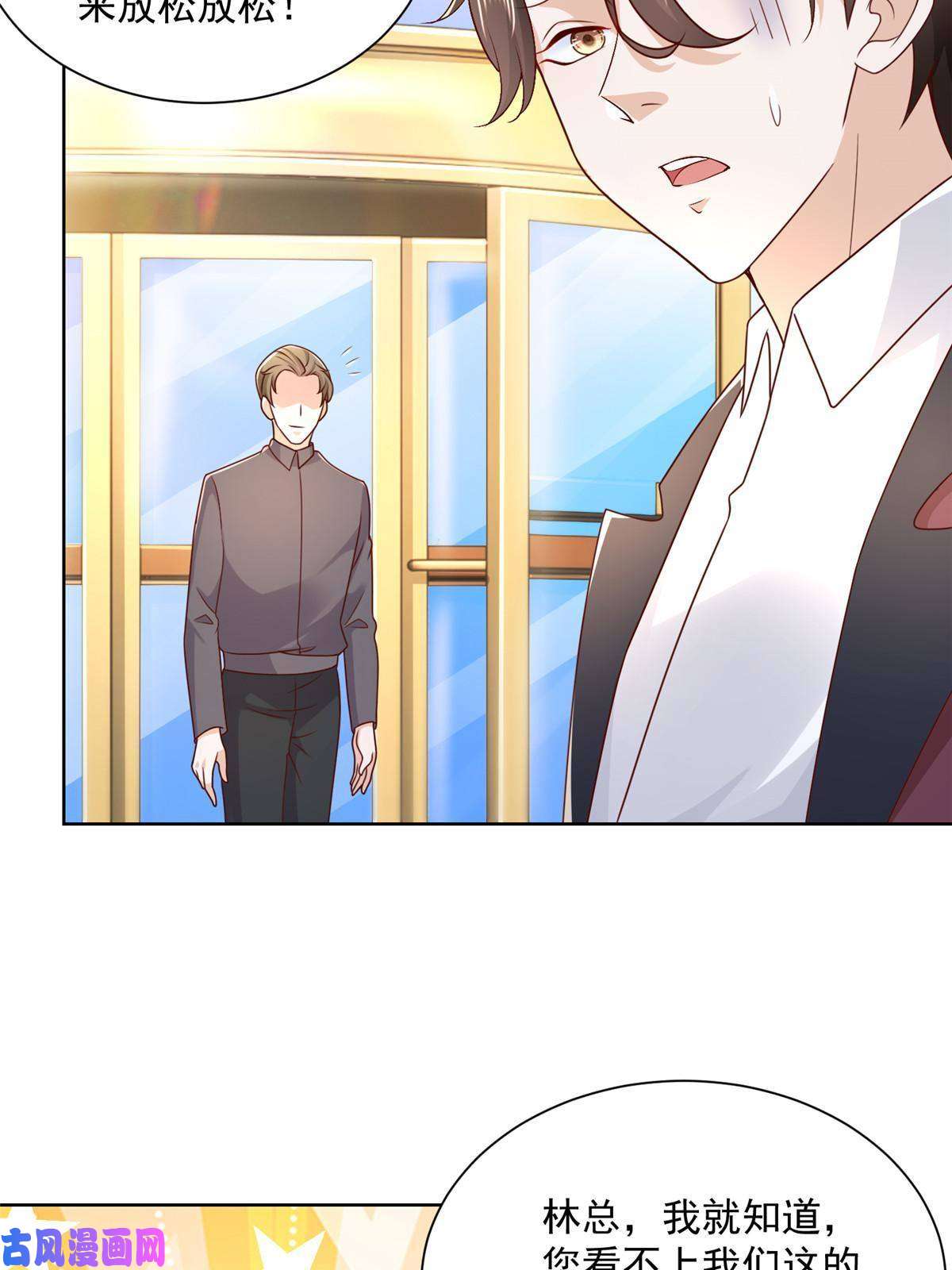 我每周随机一个新职业109想叫你爸爸