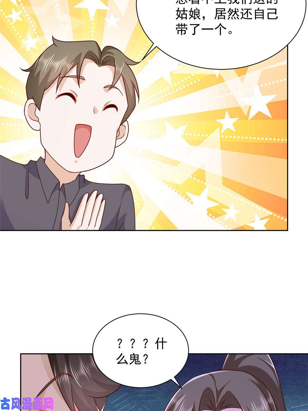 我每周随机一个新职业109想叫你爸爸