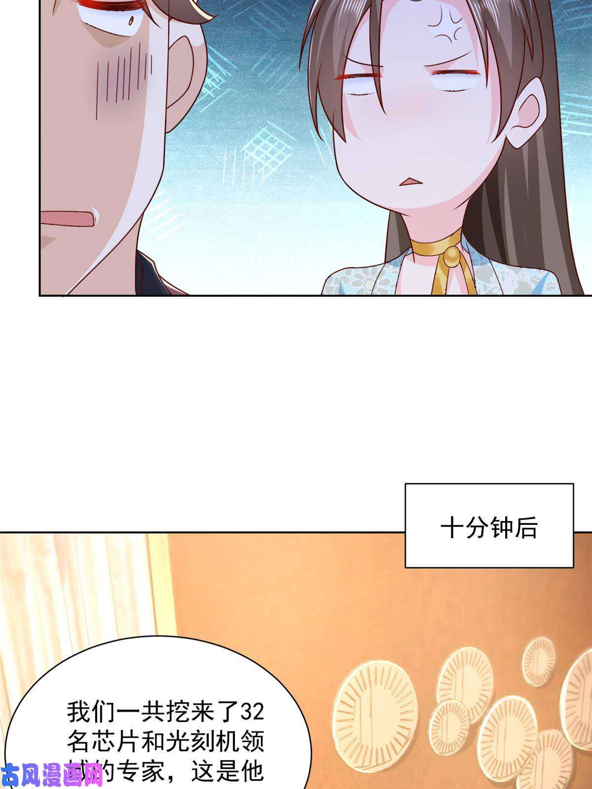 我每周随机一个新职业109想叫你爸爸