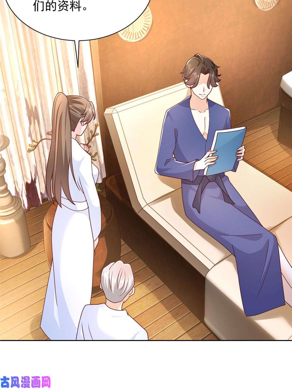 我每周随机一个新职业109想叫你爸爸