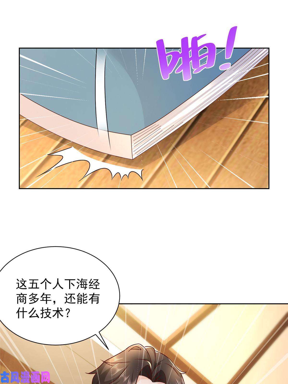 我每周随机一个新职业109想叫你爸爸