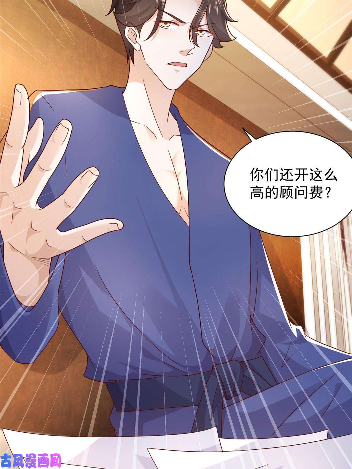 我每周随机一个新职业109想叫你爸爸