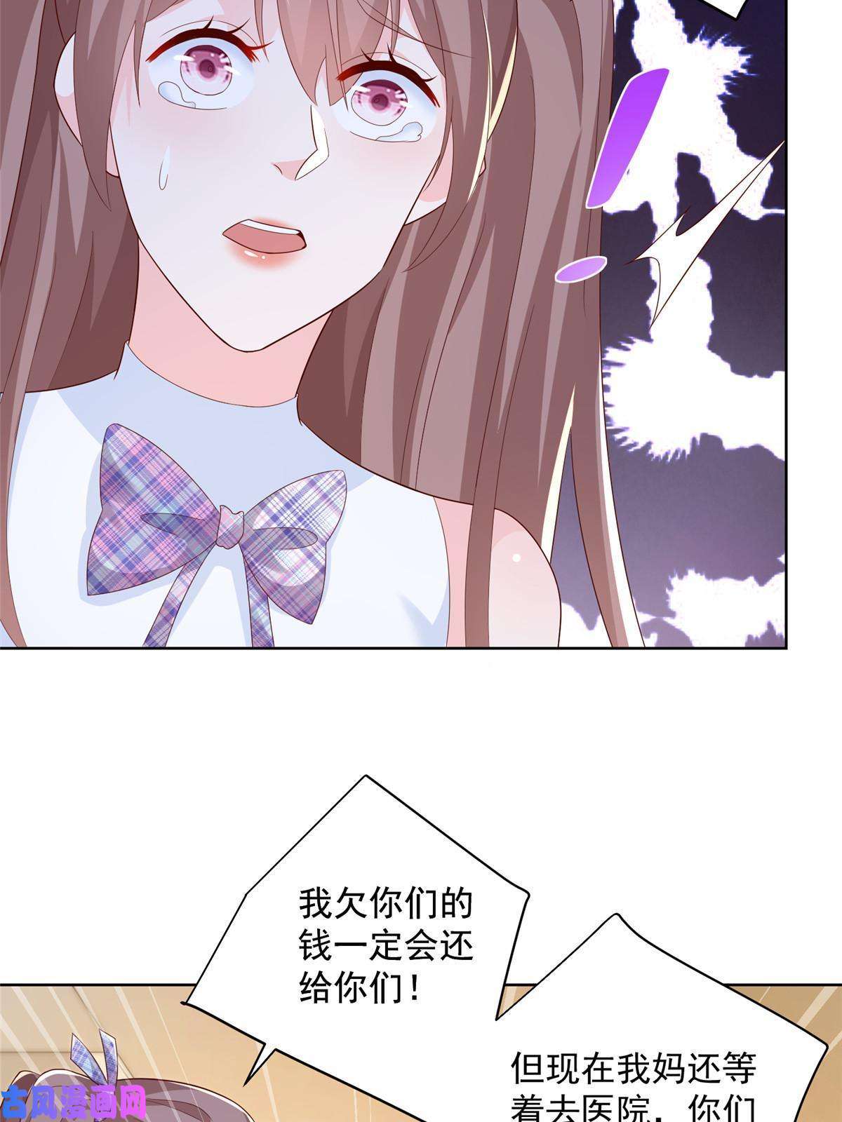 我每周随机一个新职业109想叫你爸爸