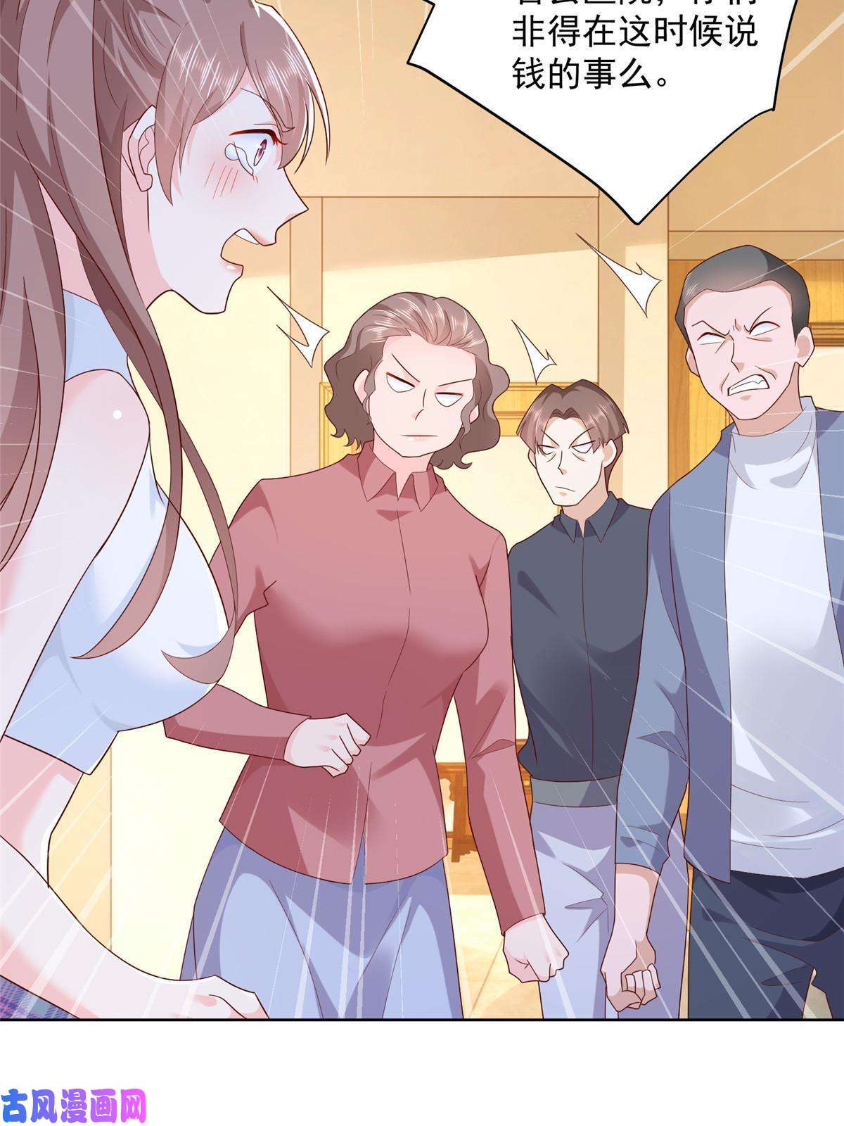 我每周随机一个新职业109想叫你爸爸