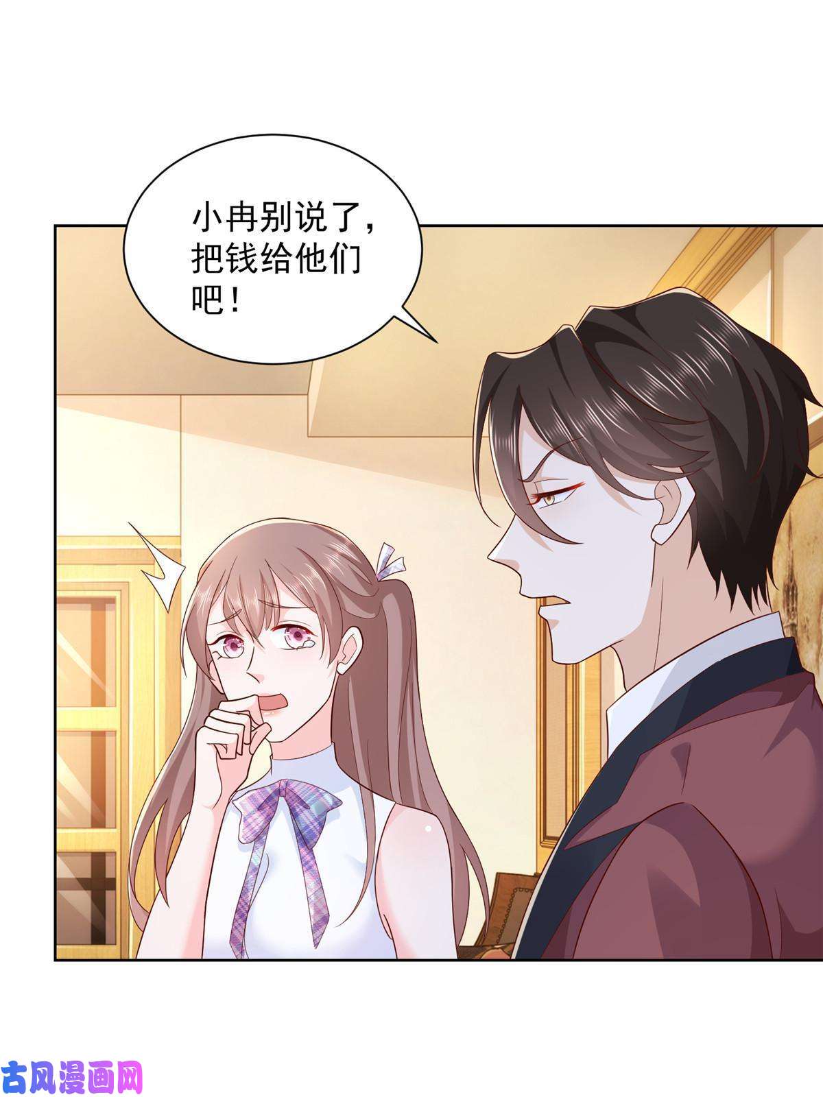 我每周随机一个新职业109想叫你爸爸