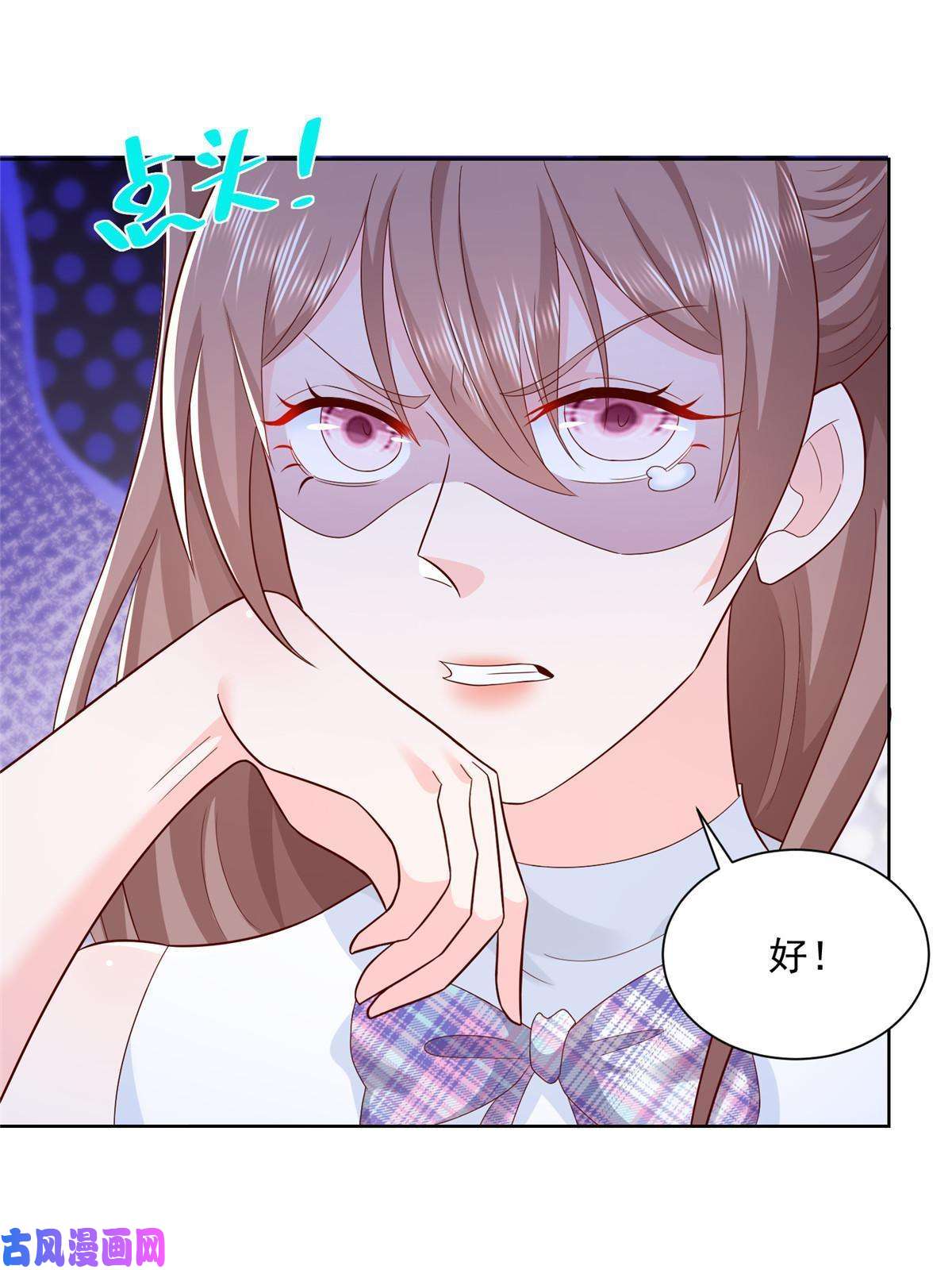 我每周随机一个新职业109想叫你爸爸