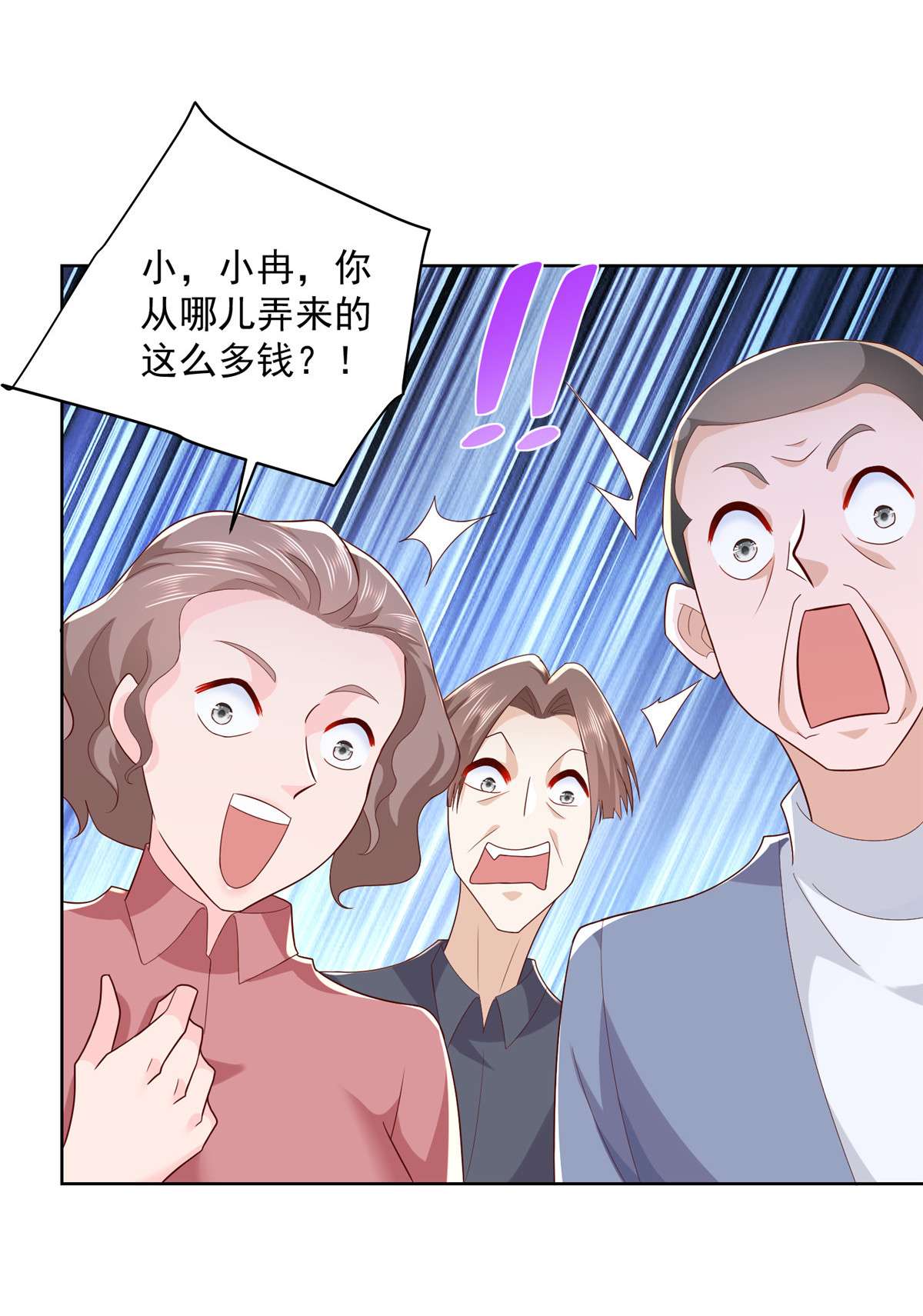 我每周随机一个新职业109 想叫你爸爸