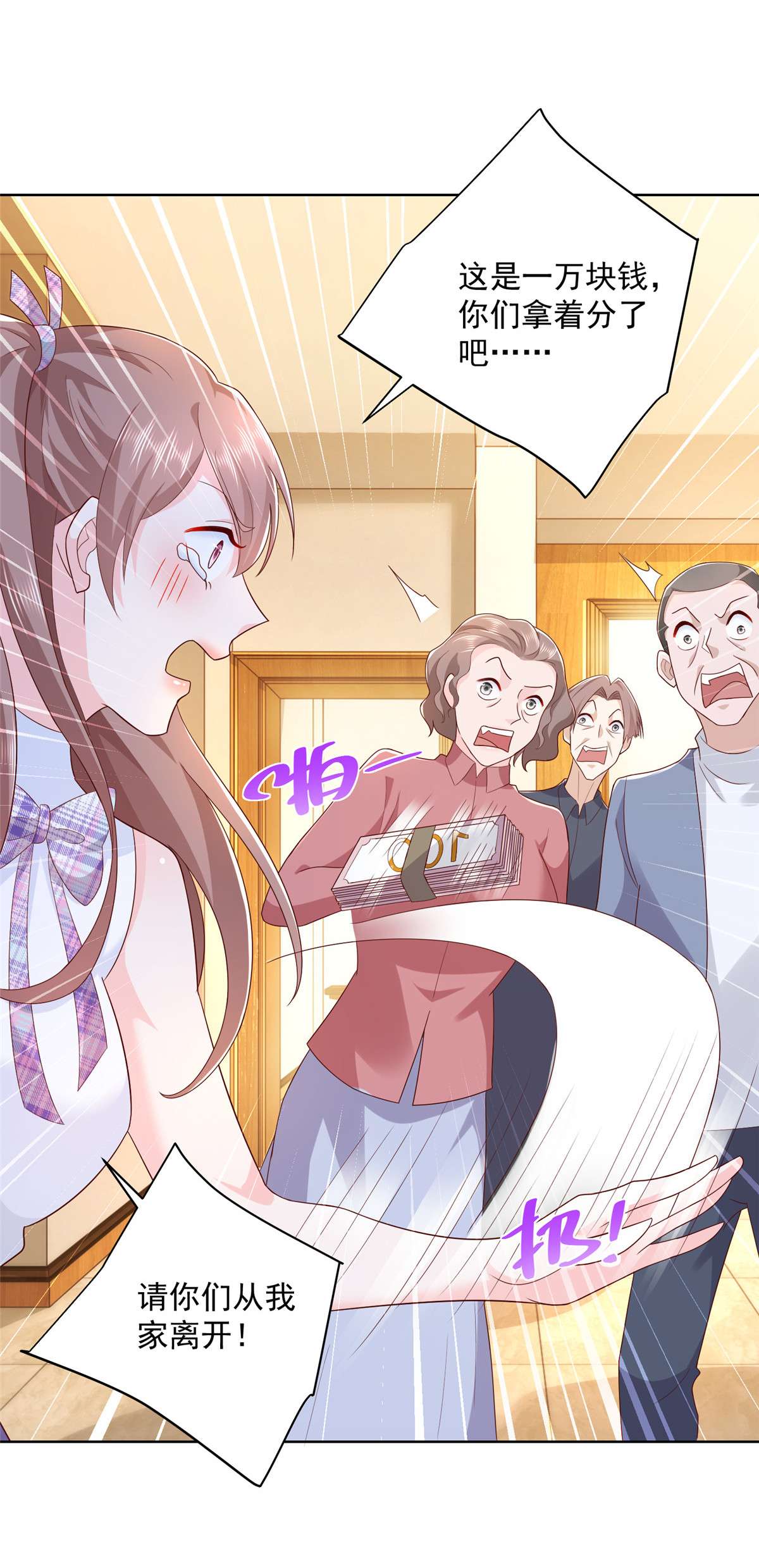 我每周随机一个新职业109 想叫你爸爸