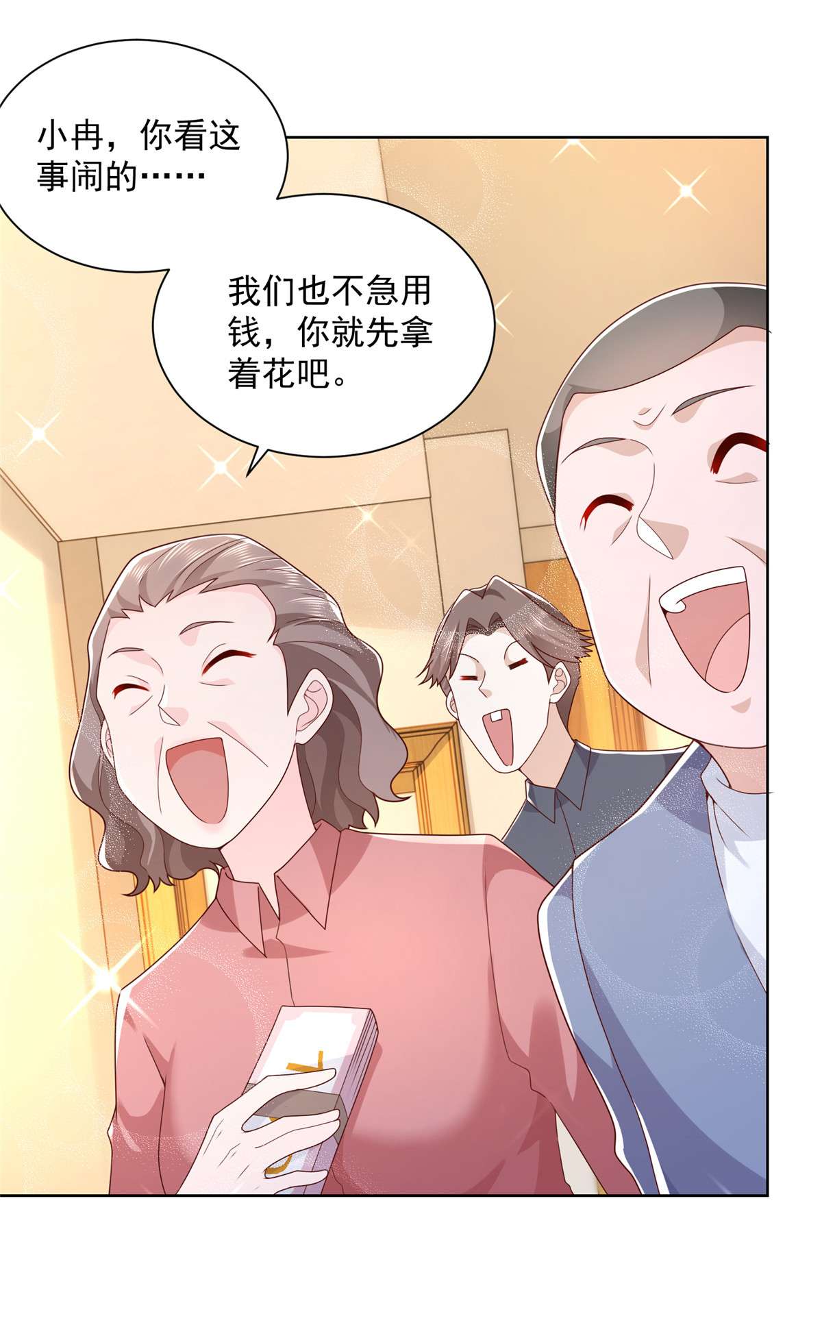 我每周随机一个新职业109 想叫你爸爸