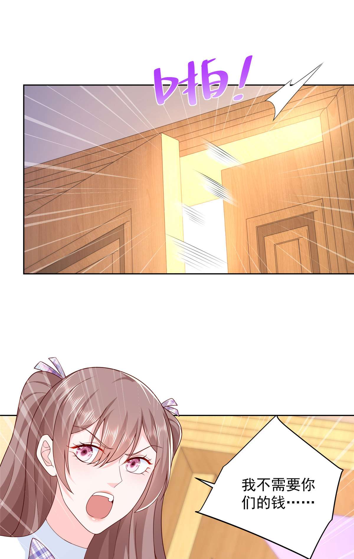 我每周随机一个新职业109 想叫你爸爸