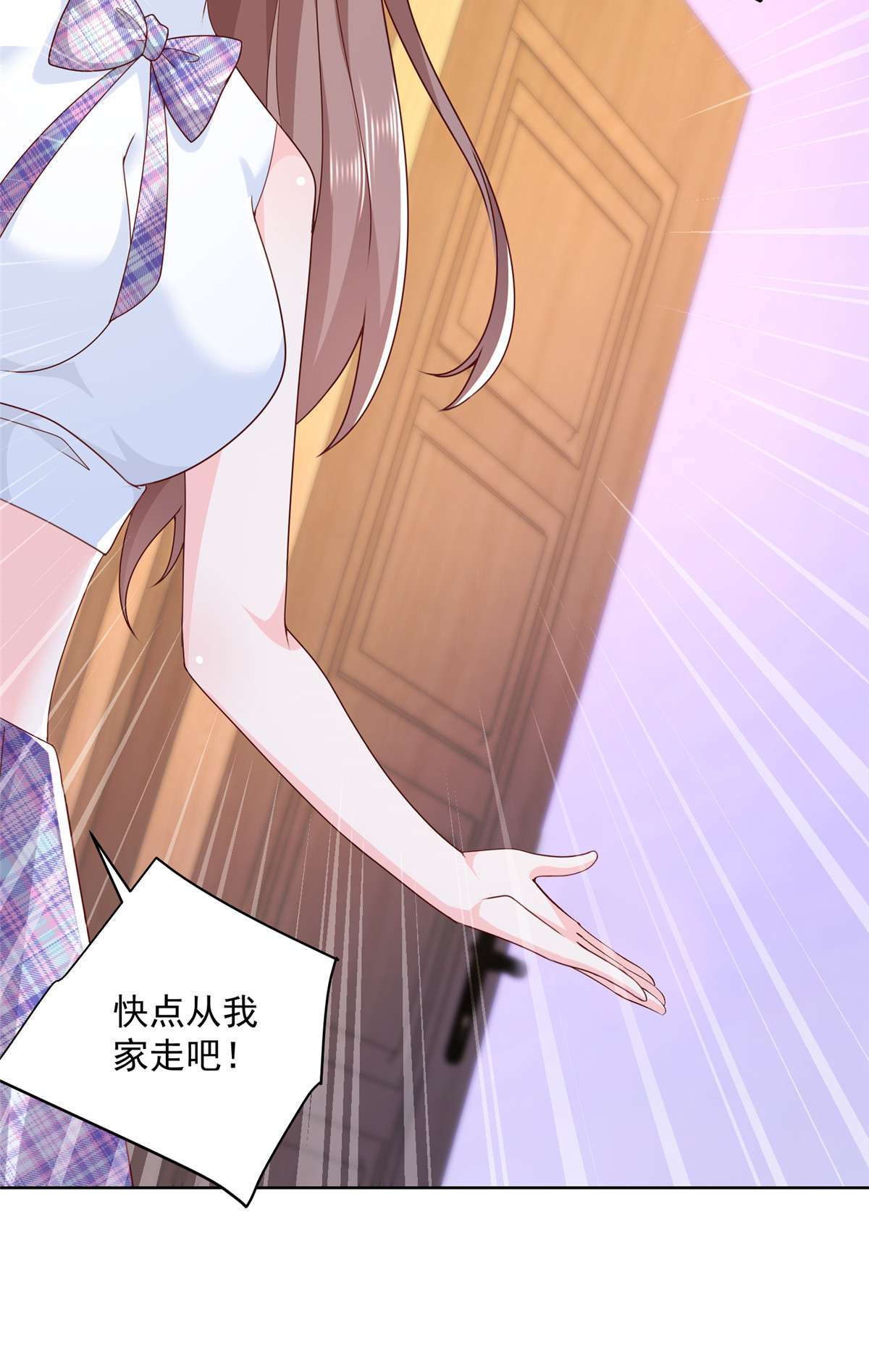 我每周随机一个新职业109 想叫你爸爸