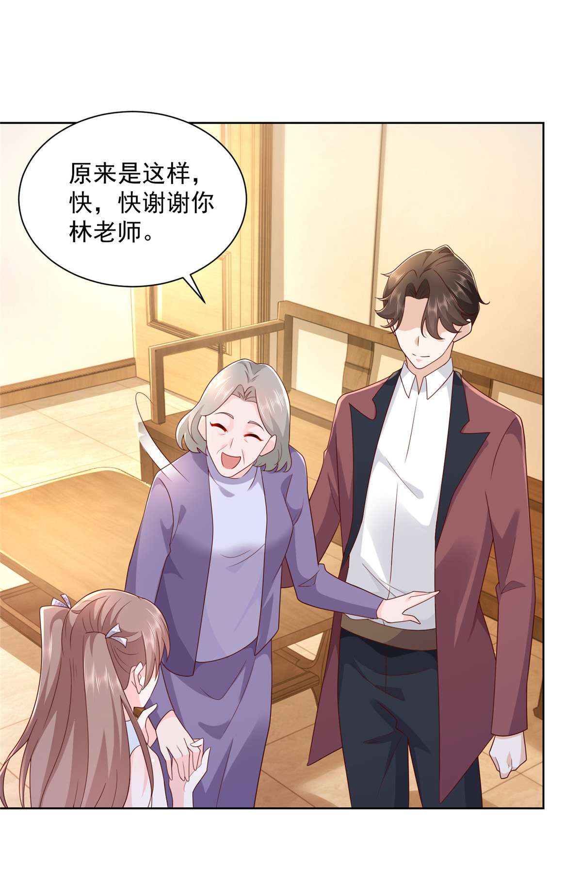 我每周随机一个新职业109 想叫你爸爸