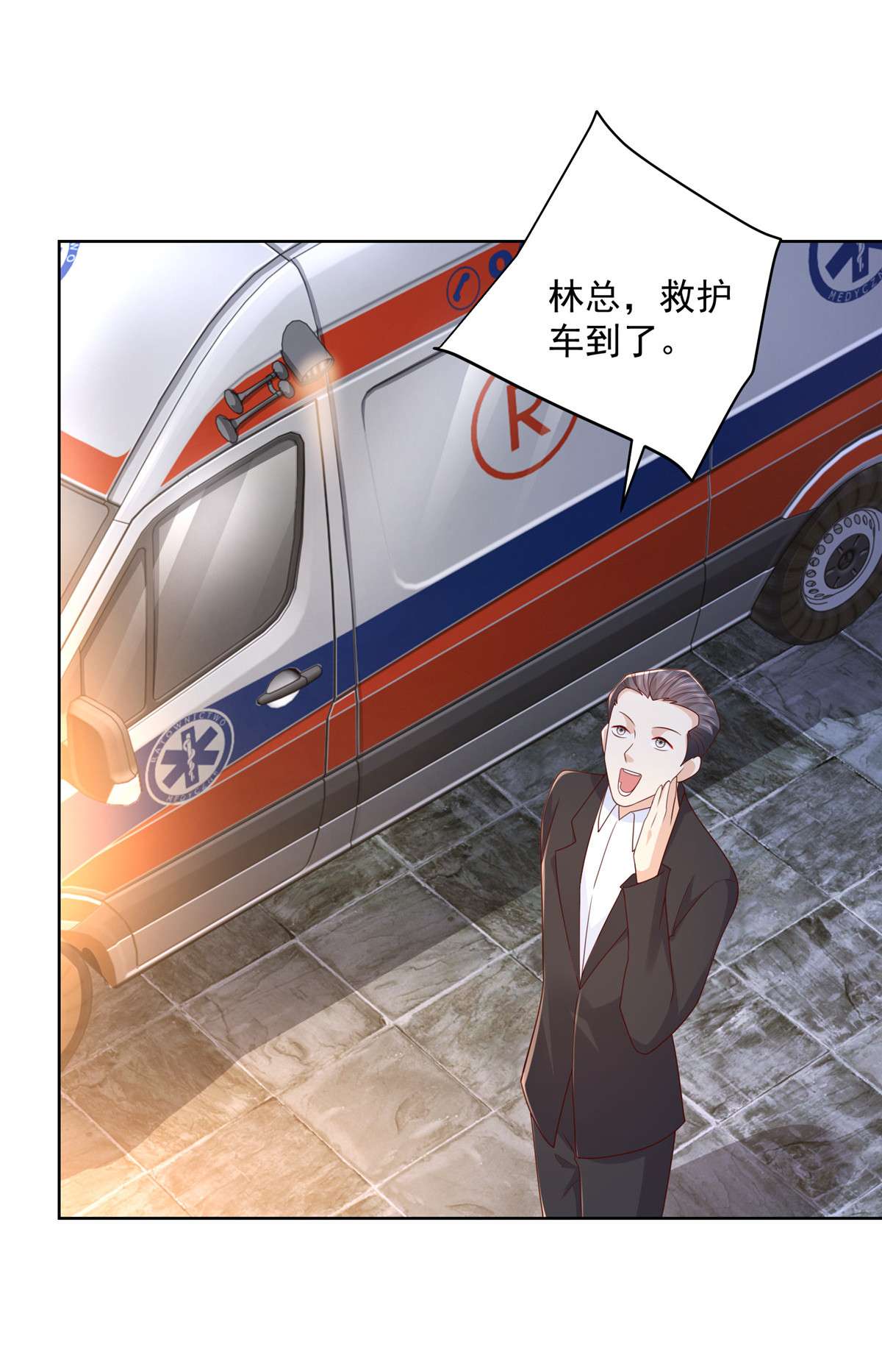 我每周随机一个新职业109 想叫你爸爸