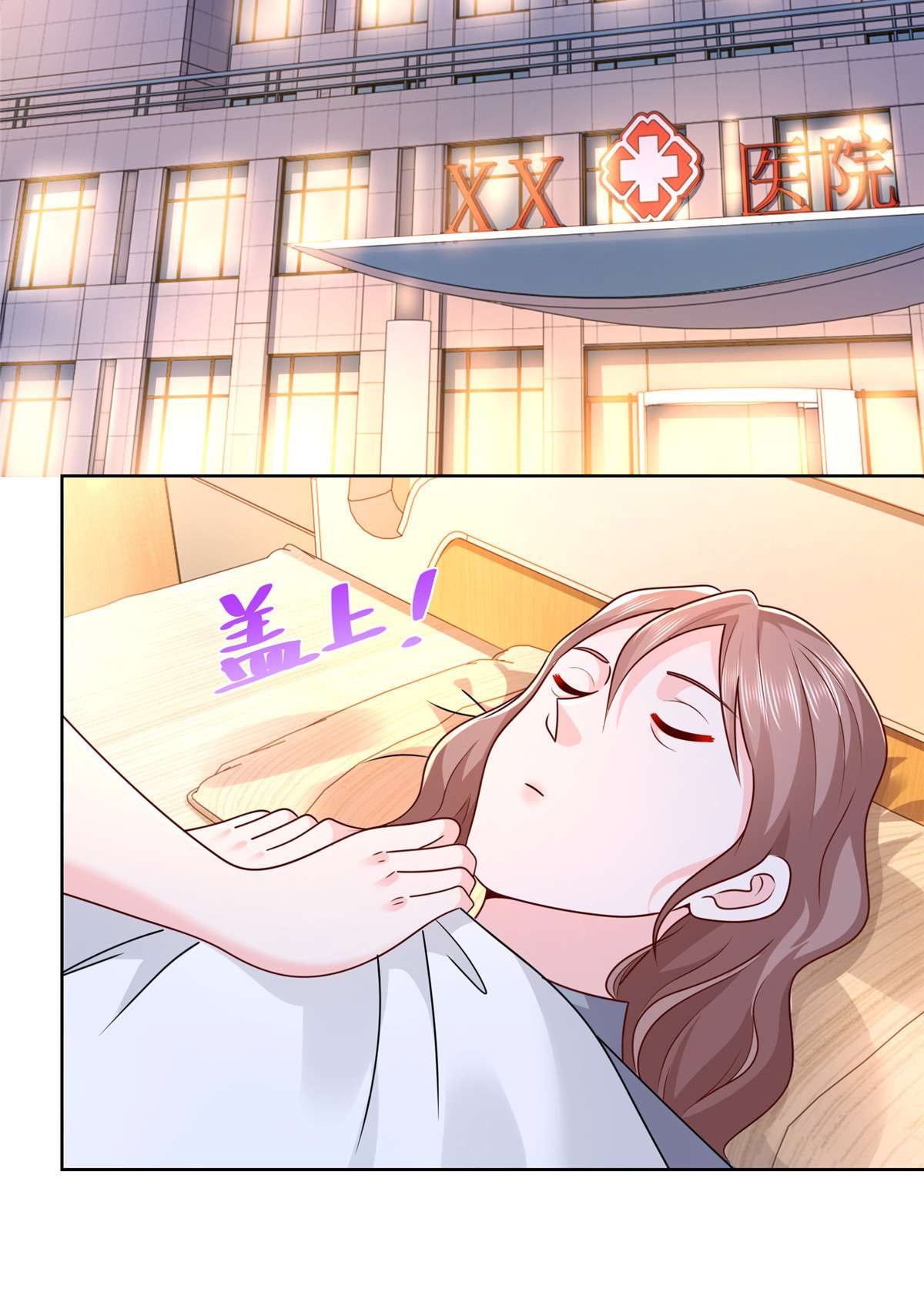 我每周随机一个新职业109 想叫你爸爸