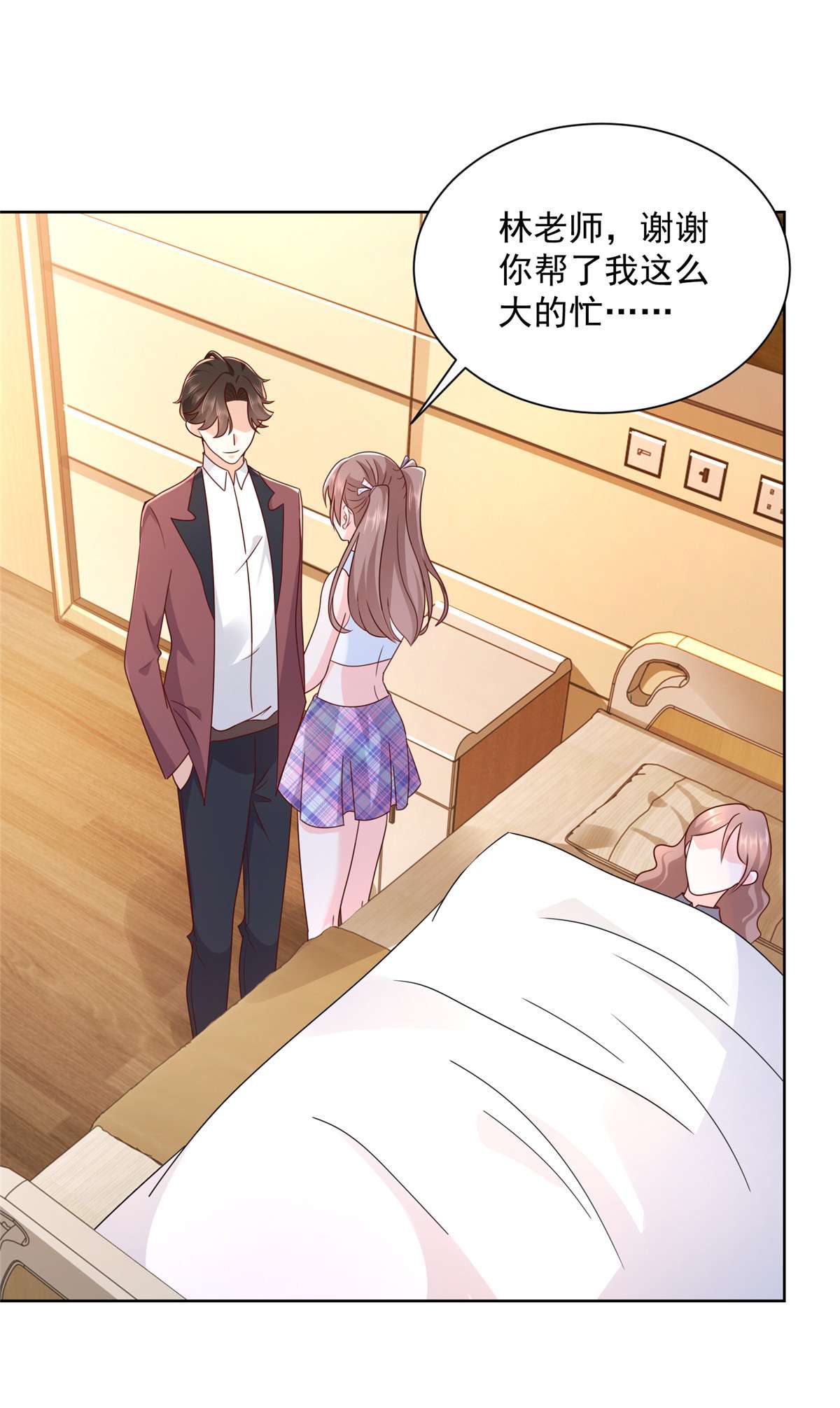 我每周随机一个新职业109 想叫你爸爸