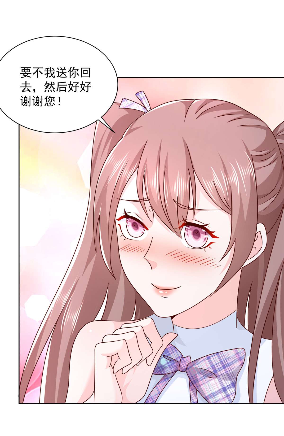 我每周随机一个新职业109 想叫你爸爸